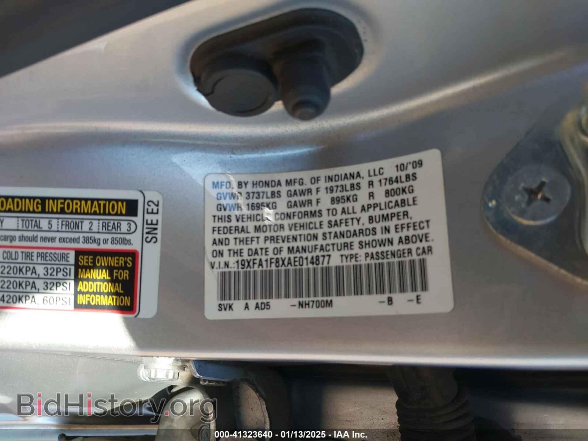 2010 HONDA CIVIC - VIN: 19XFA1F8XAE014877 - Фото 9