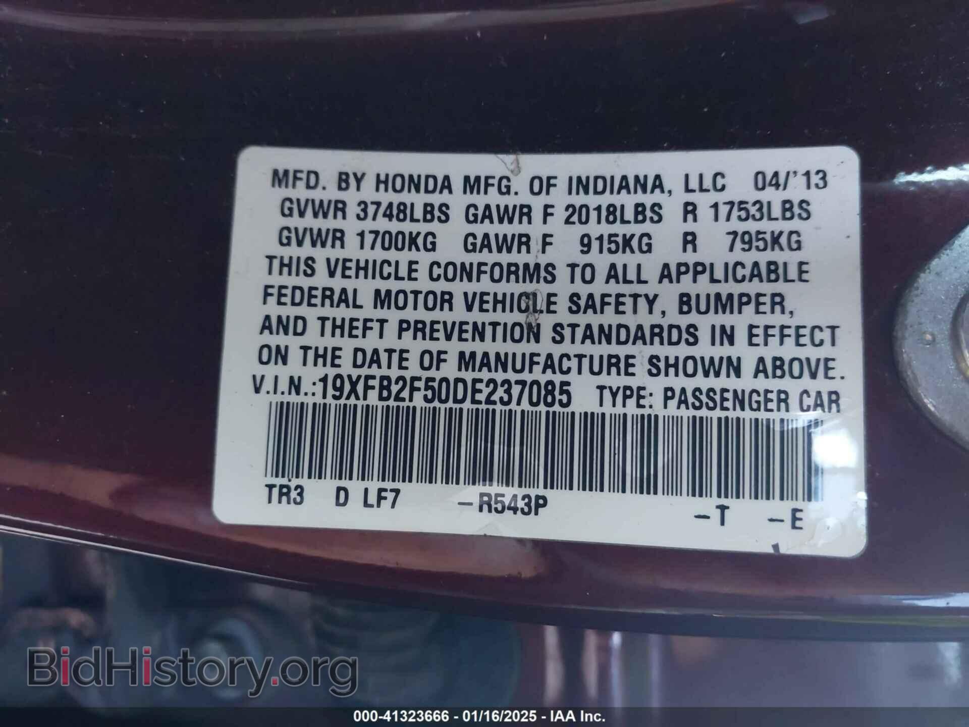 2013 HONDA CIVIC - VIN: 19XFB2F50DE237085 - Фото 9