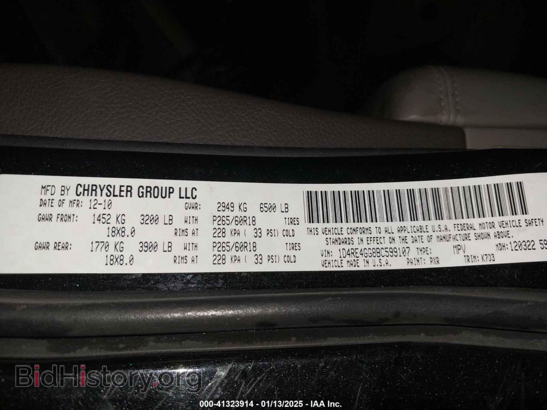 2011 DODGE DURANGO - VIN: 1D4RE4GG8BC599107 - Фото 9