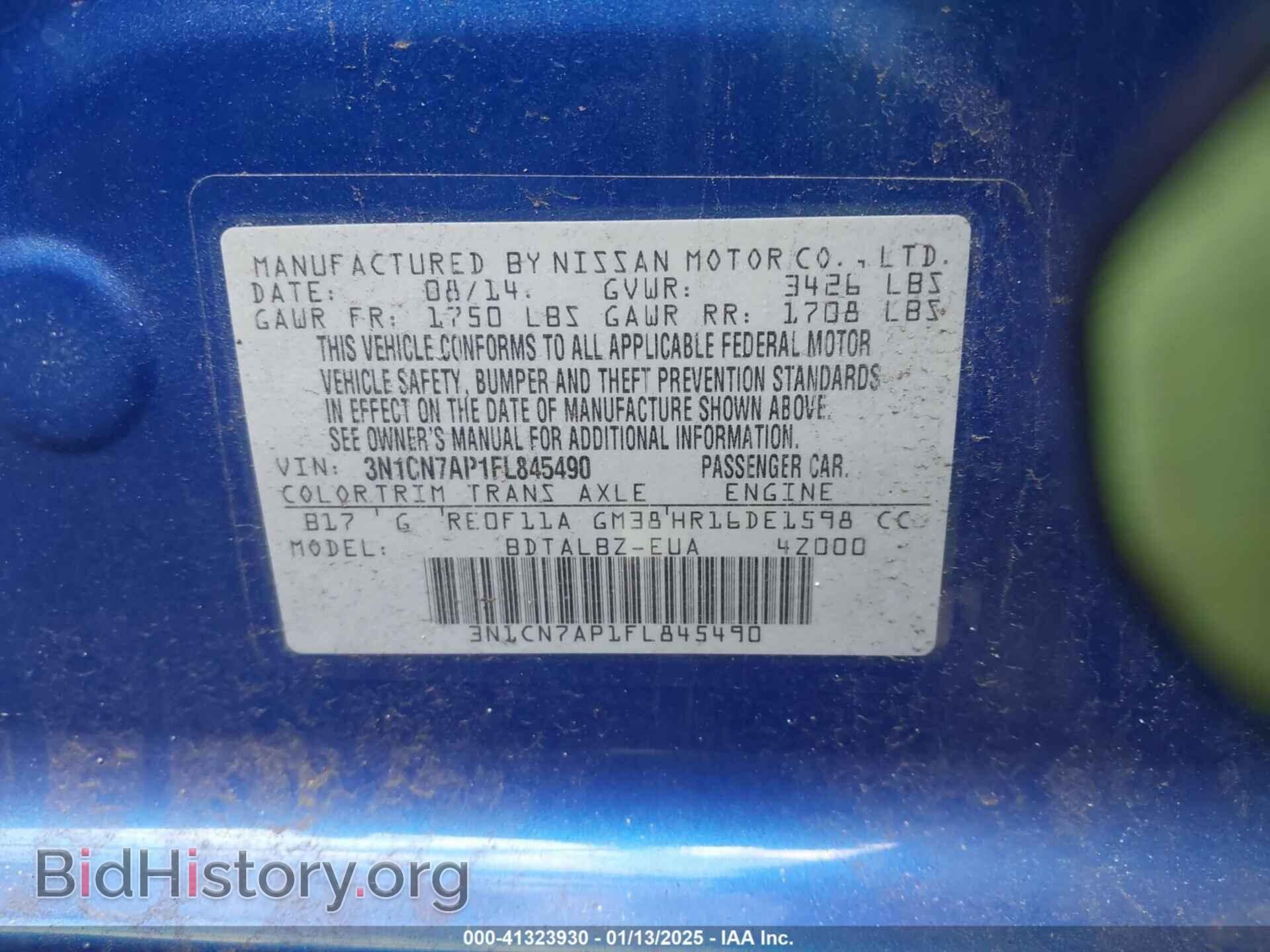 2015 NISSAN VERSA - VIN: 3N1CN7AP1FL845490 - Фото 9