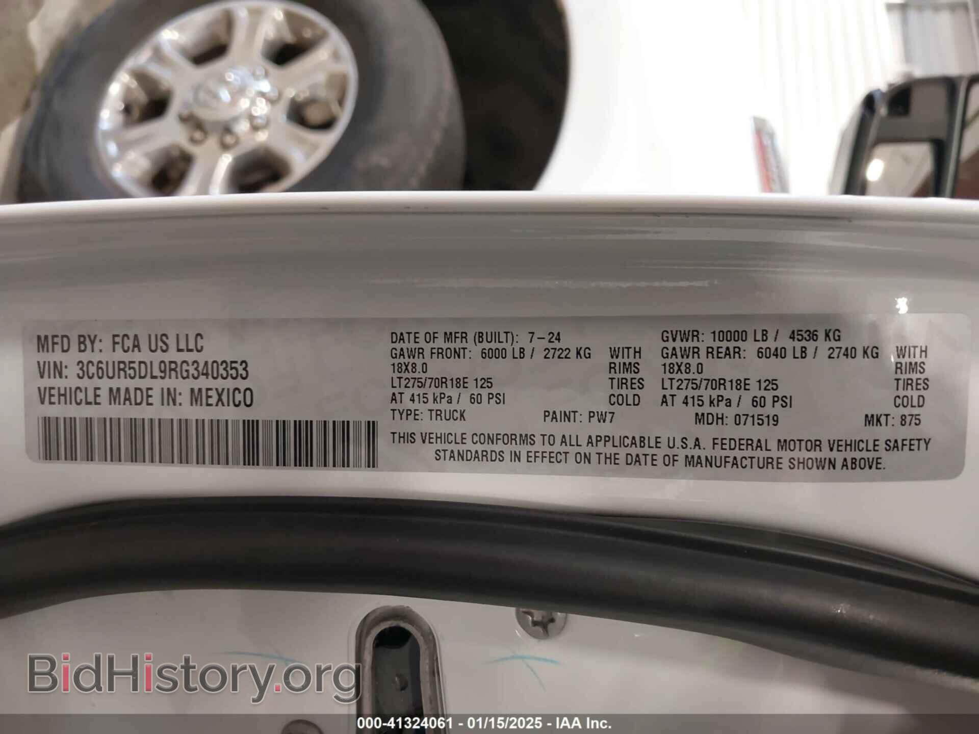 2024 RAM 2500 - VIN: 3C6UR5DL9RG340353 - Фото 9