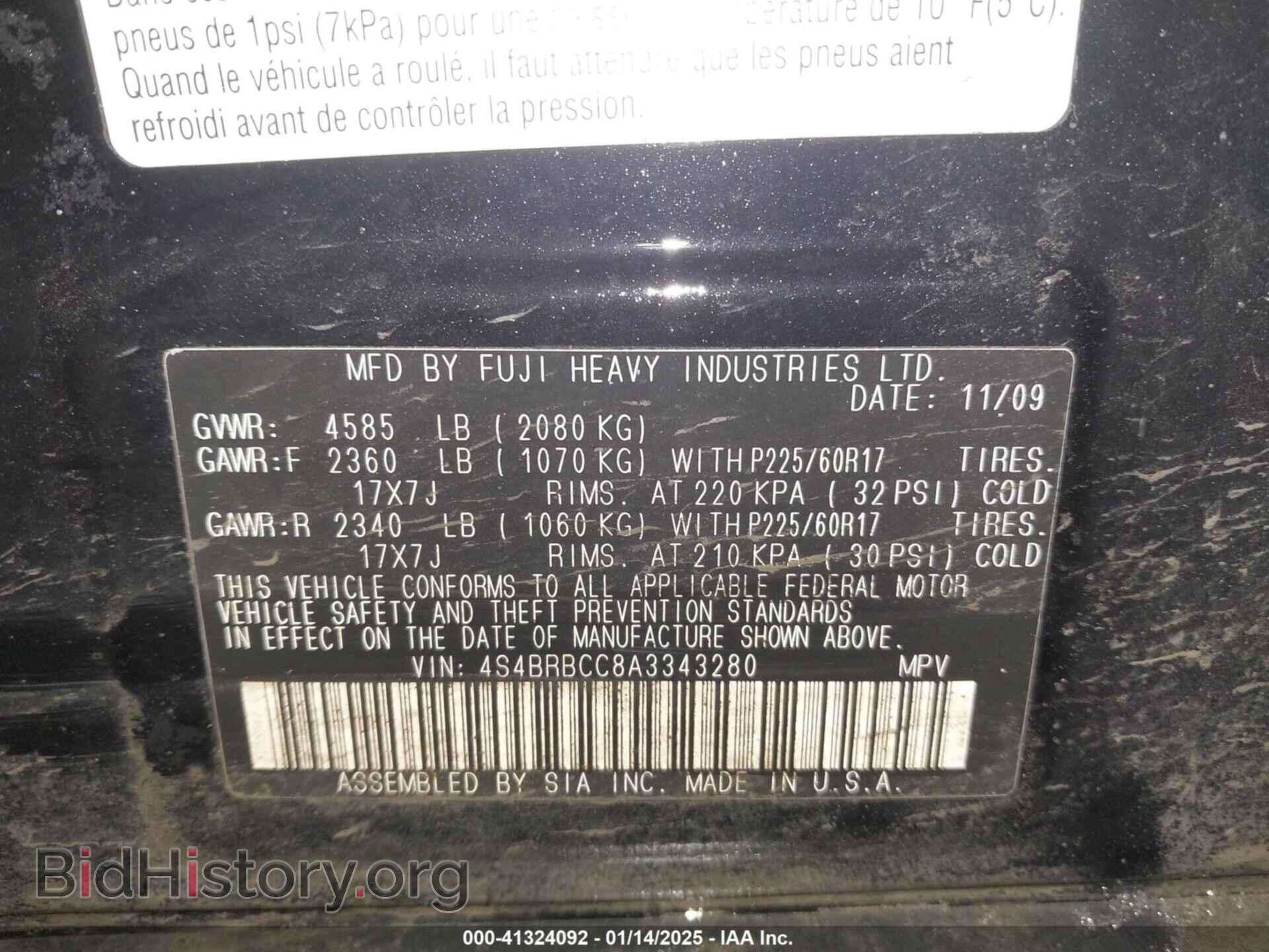 2010 SUBARU OUTBACK - VIN: 4S4BRBCC8A3343280 - Фото 9
