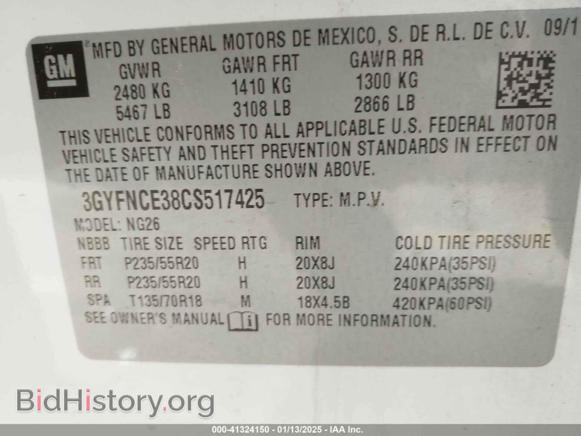 2012 CADILLAC SRX - VIN: 3GYFNCE38CS517425 - Фото 9