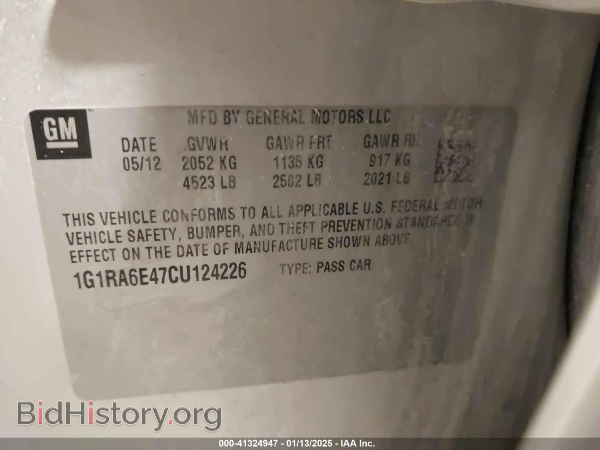 2012 CHEVROLET VOLT - VIN: 1G1RA6E47CU124226 - Фото 9