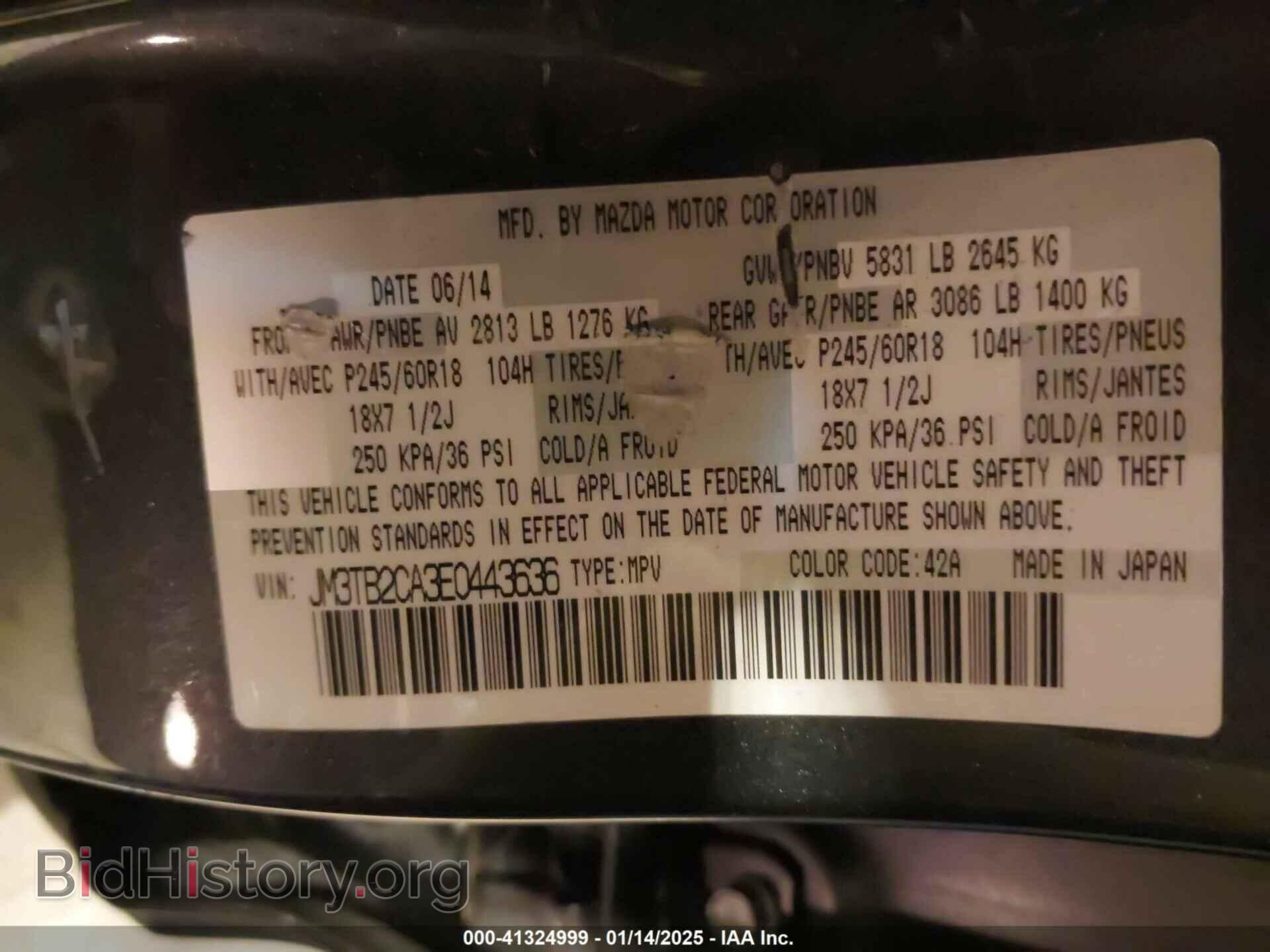 2014 MAZDA CX-9 - VIN: JM3TB2CA3E0443636 - Фото 9