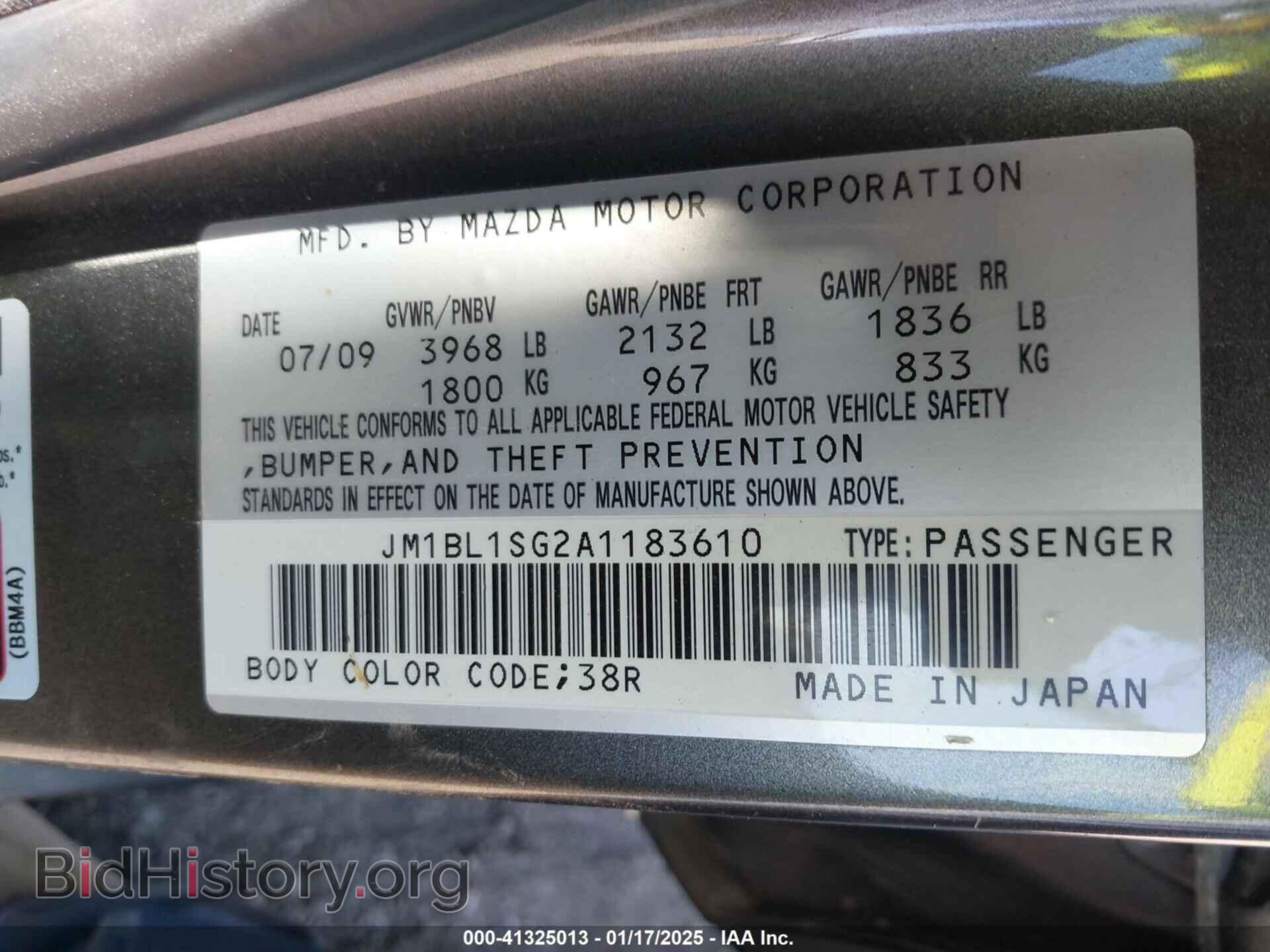 2010 MAZDA MAZDA3 - VIN: JM1BL1SG2A1183610 - Фото 9