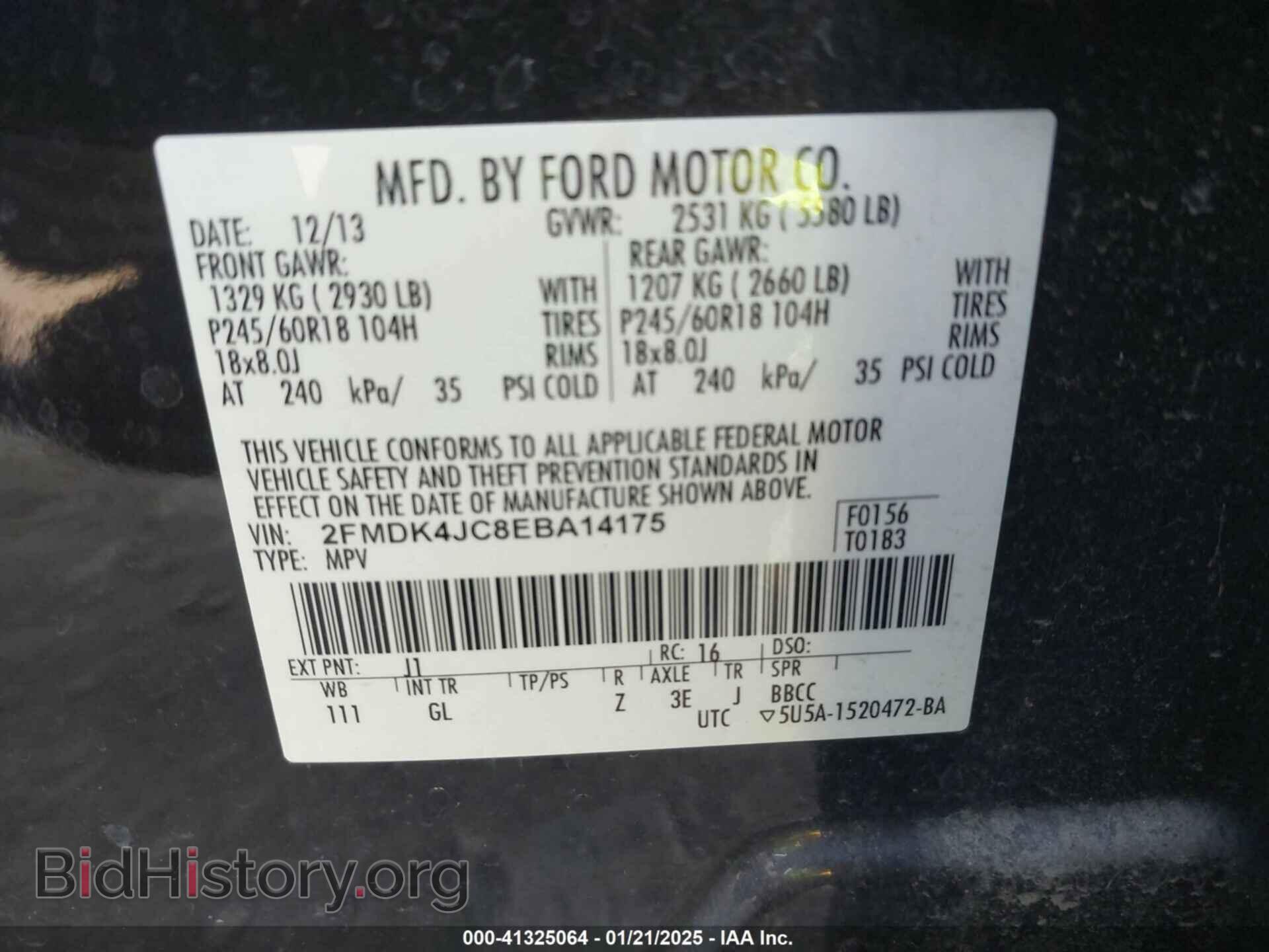 2014 FORD EDGE - VIN: 2FMDK4JC8EBA14175 - Фото 9