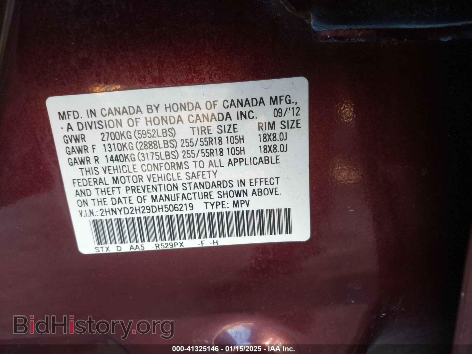 2013 ACURA MDX - VIN: 2HNYD2H29DH506219 - Фото 9