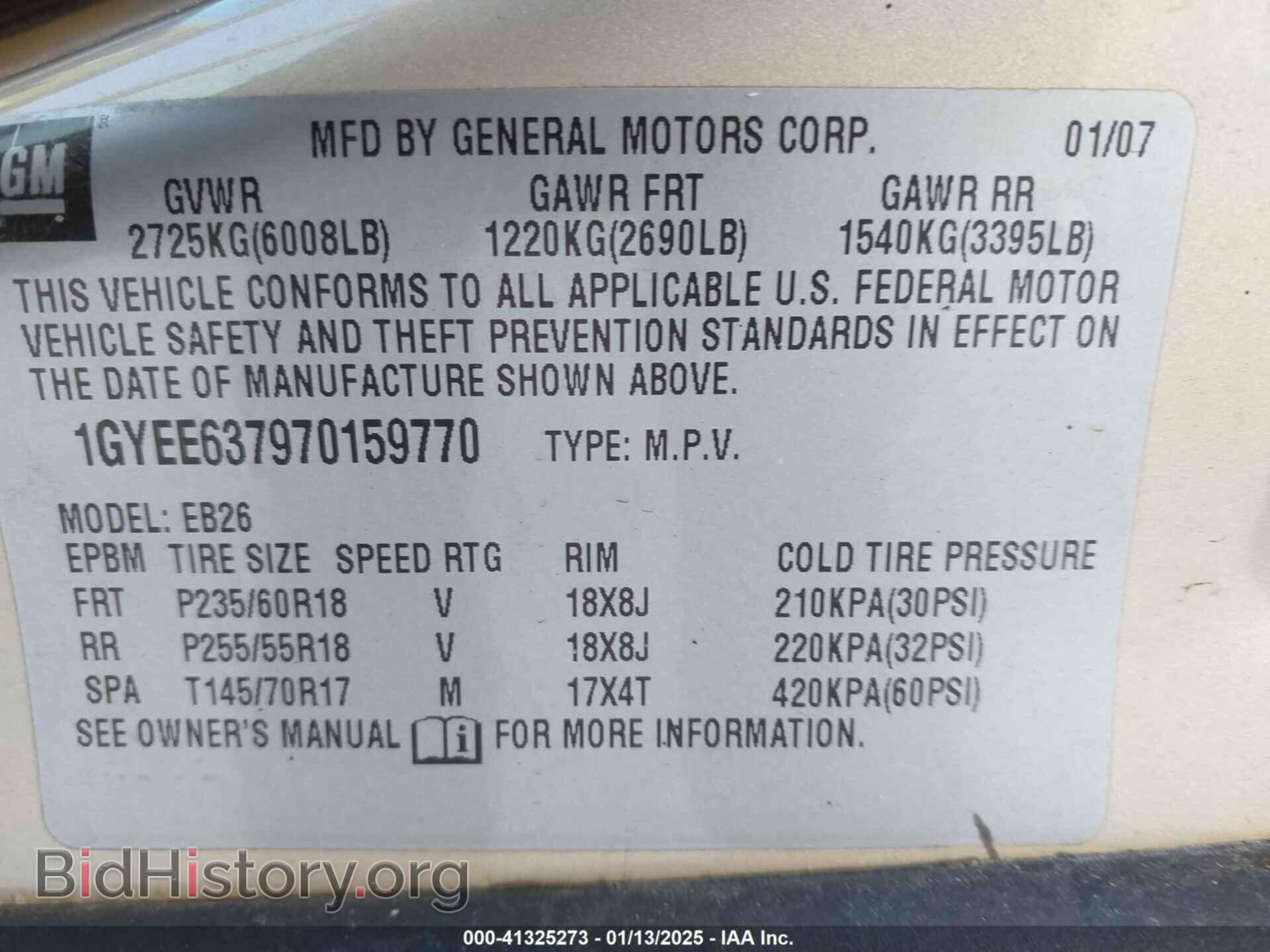 2007 CADILLAC SRX - VIN: 1GYEE637970159770 - Фото 9