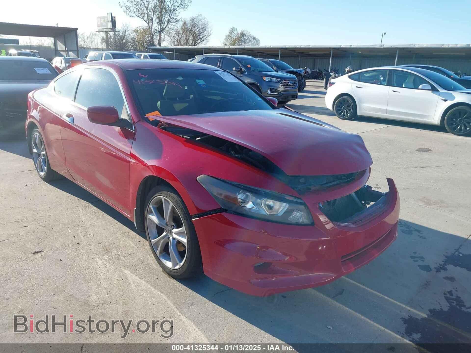 Фотография 1HGCS2B87CA007310 - HONDA ACCORD 2012