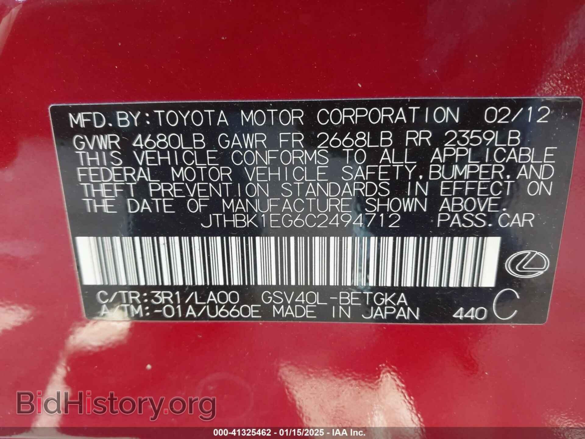 2012 LEXUS ES 350 - VIN: JTHBK1EG6C2494712 - Фото 9