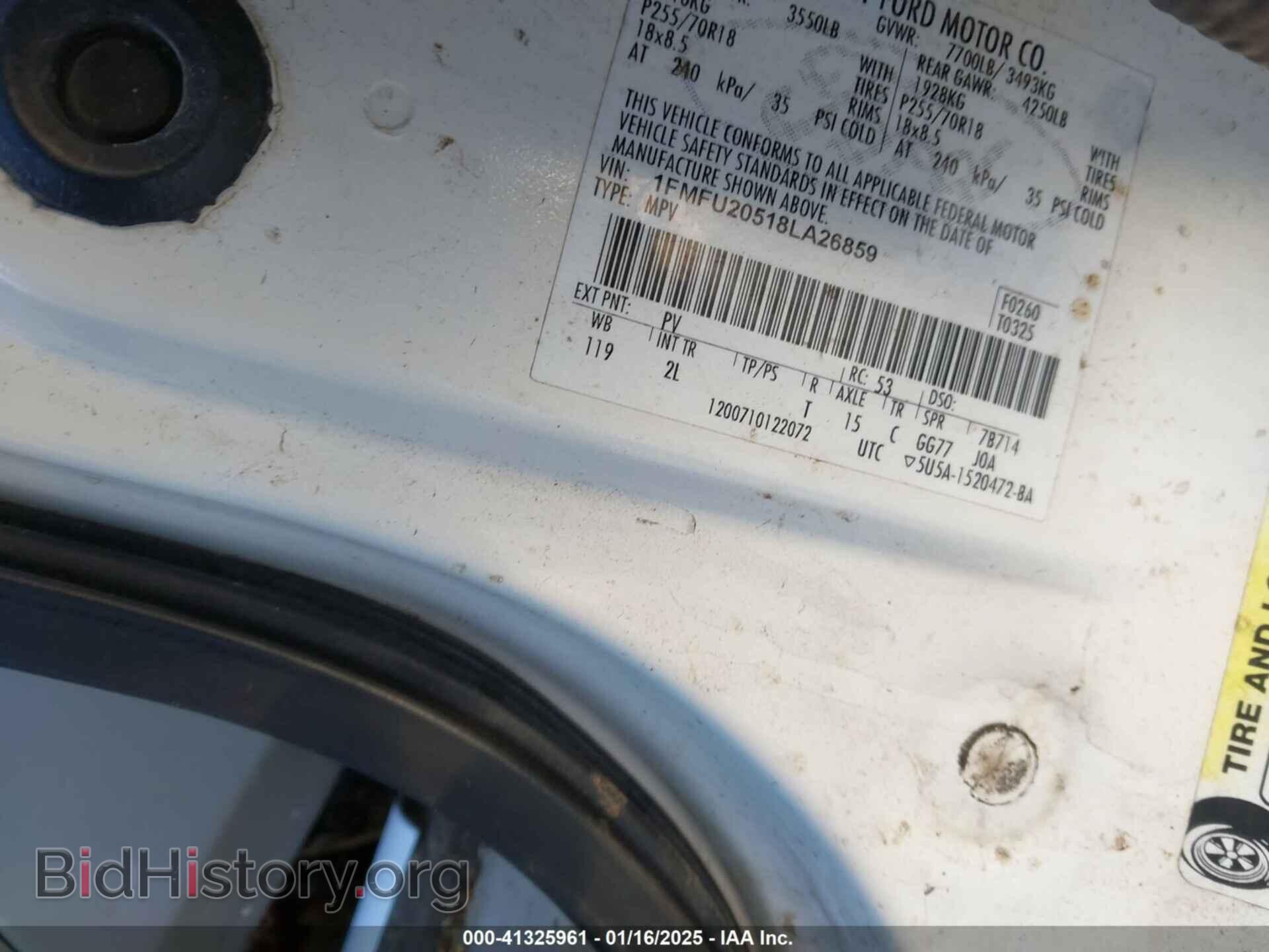 2008 FORD EXPEDITION - VIN: 1FMFU20518LA26859 - Фото 9