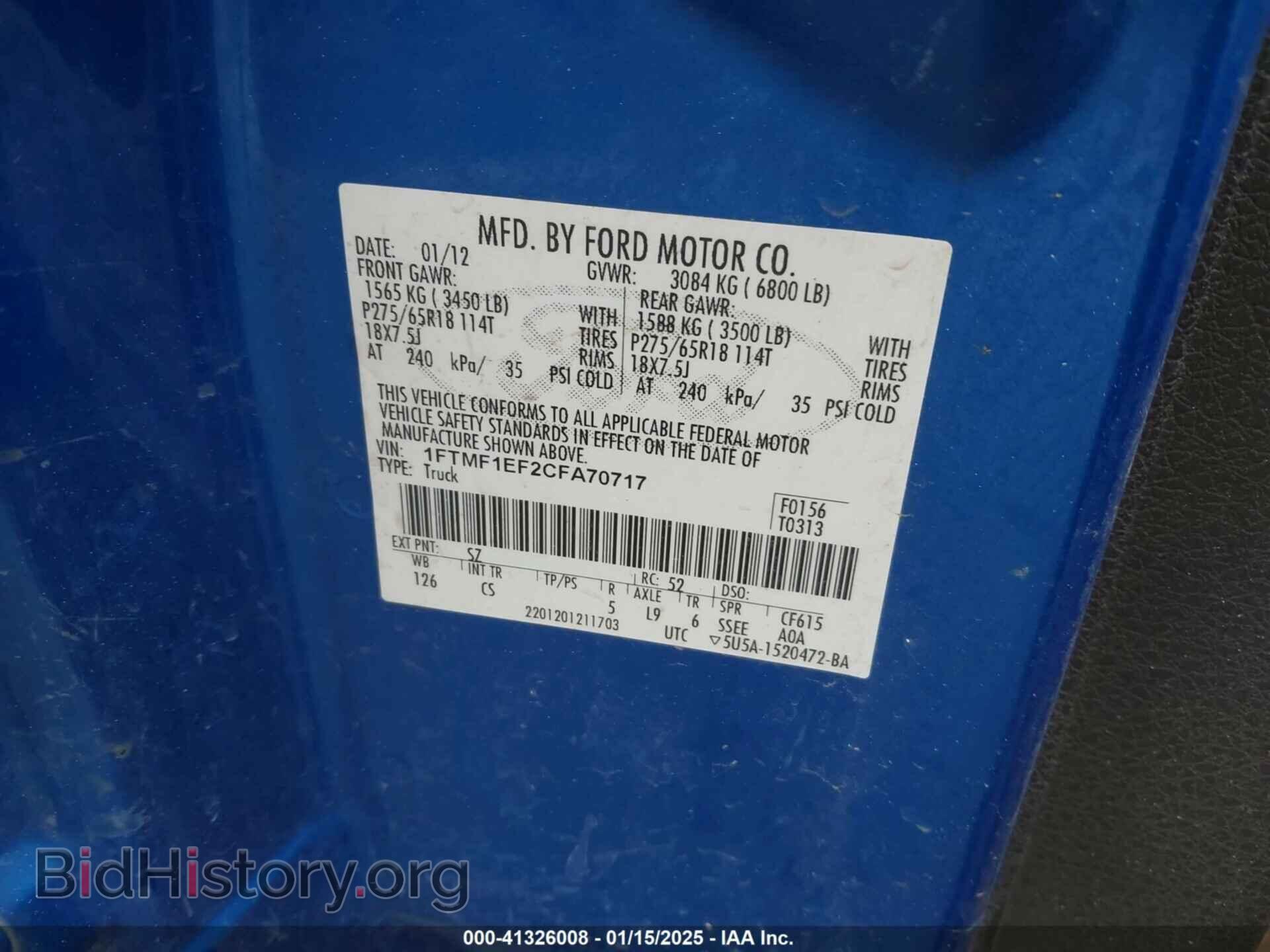 2012 FORD F-150 - VIN: 1FTMF1EF2CFA70717 - Фото 9