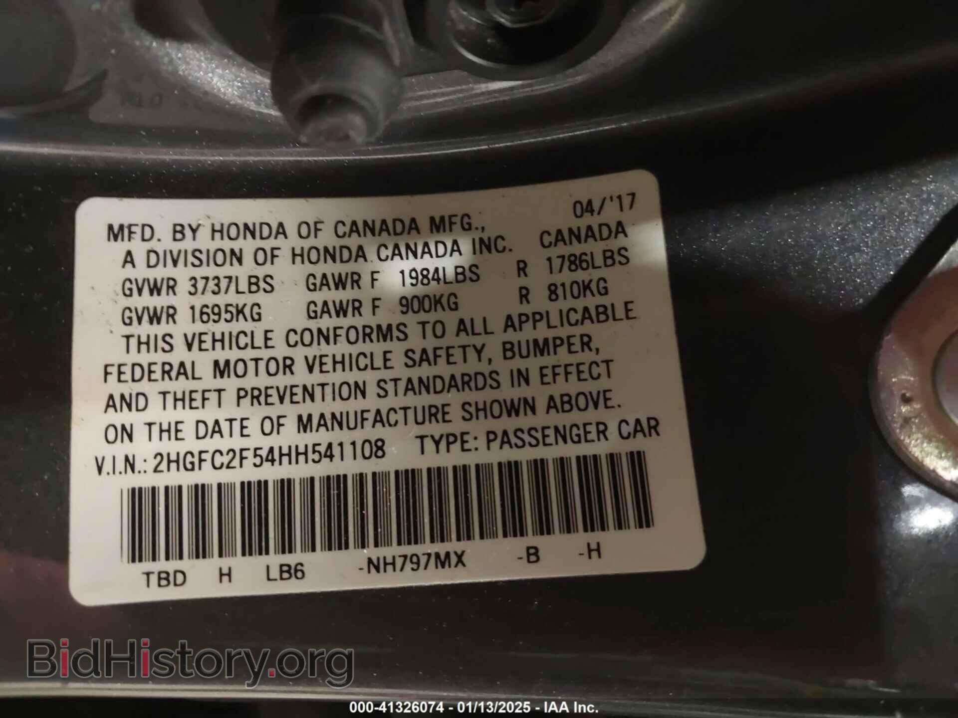 2017 HONDA CIVIC - VIN: 2HGFC2F54HH541108 - Фото 9