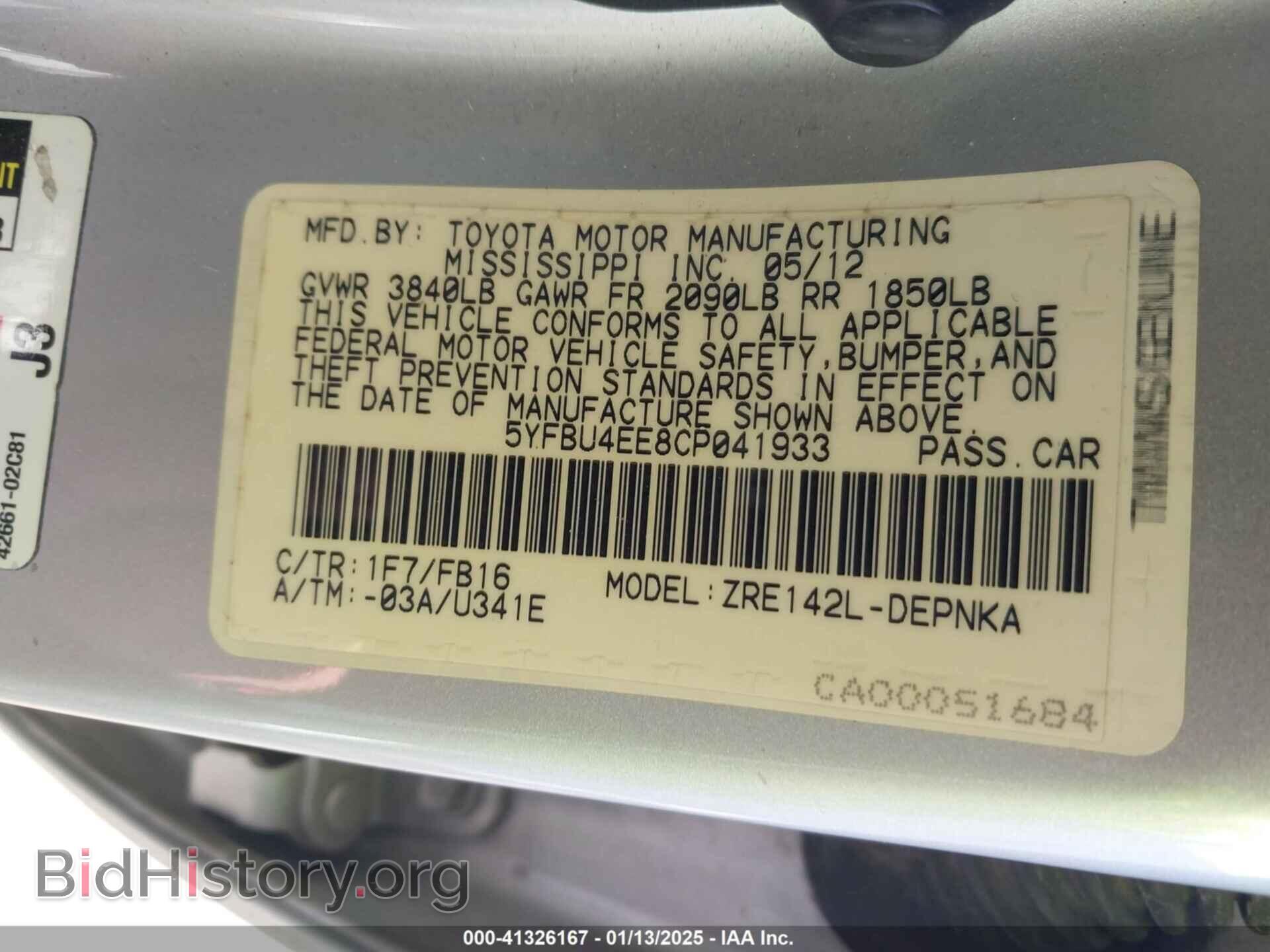 2012 TOYOTA COROLLA - VIN: 5YFBU4EE8CP041933 - Фото 9