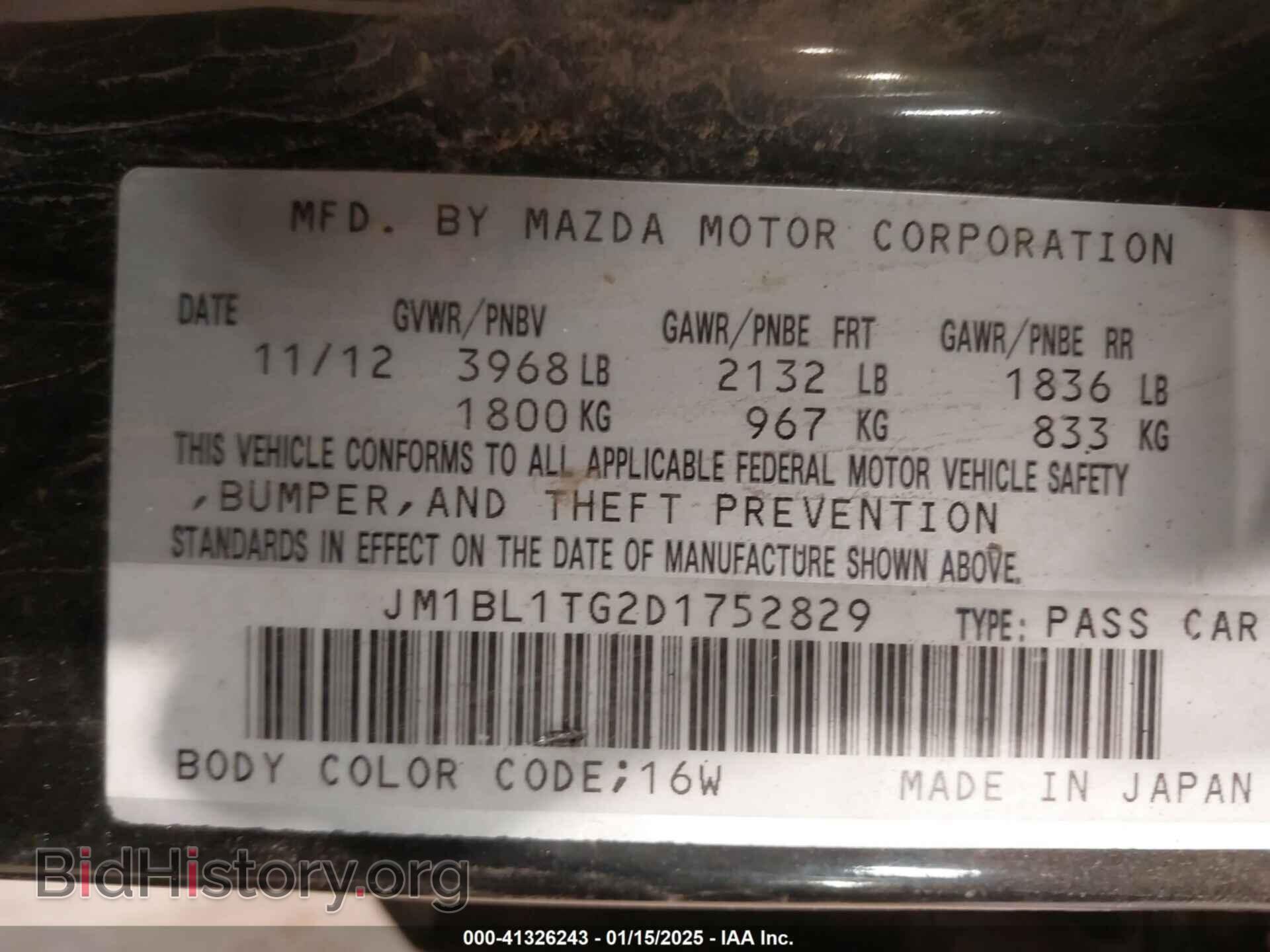 2013 MAZDA MAZDA3 - VIN: JM1BL1TG2D1752829 - Фото 9