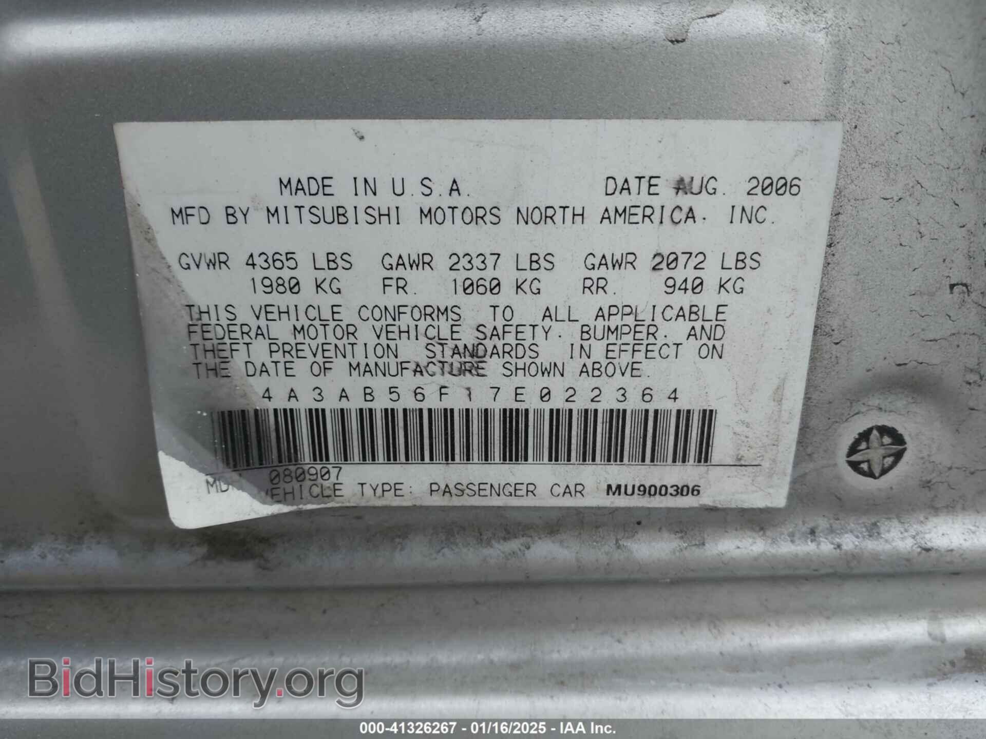 2007 MITSUBISHI GALANT - VIN: 4A3AB56F17E022364 - Фото 9