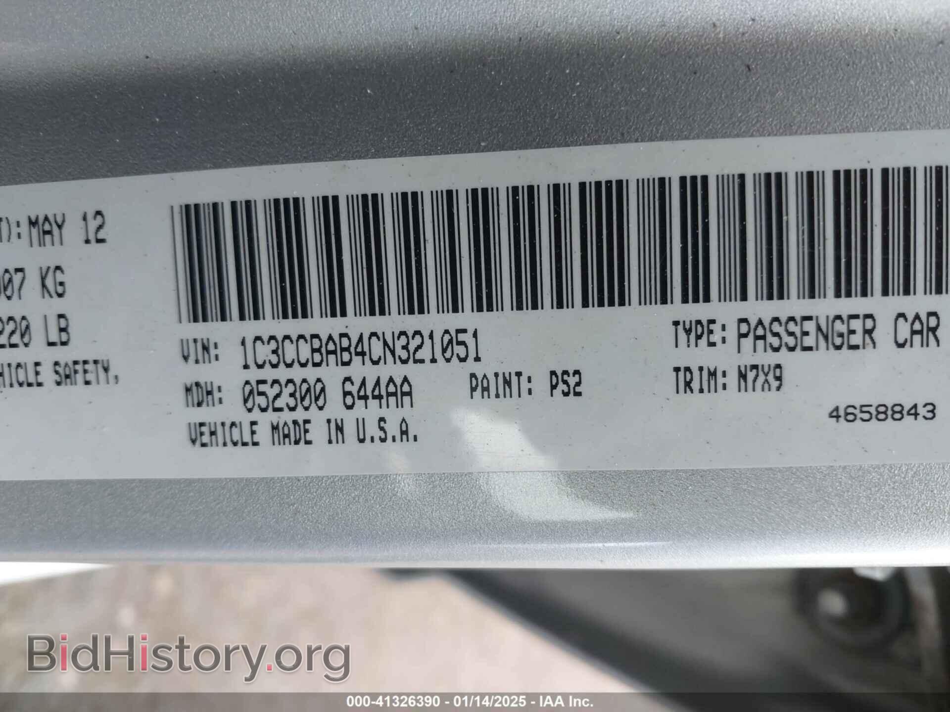 2012 CHRYSLER 200 - VIN: 1C3CCBAB4CN321051 - Фото 9