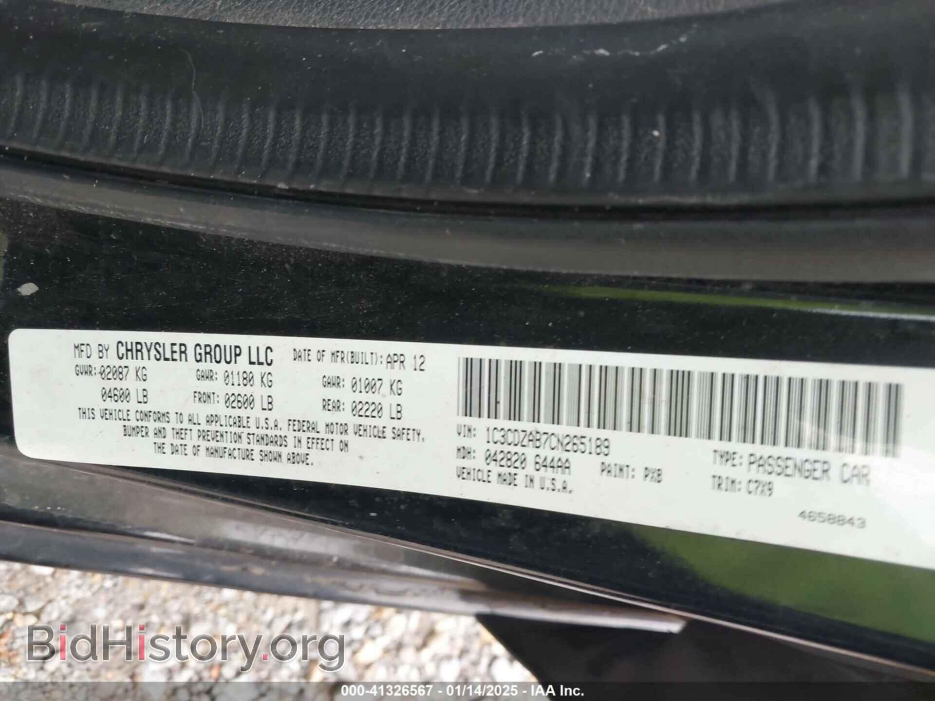 2012 DODGE AVENGER - VIN: 1C3CDZAB7CN265189 - Photo 9