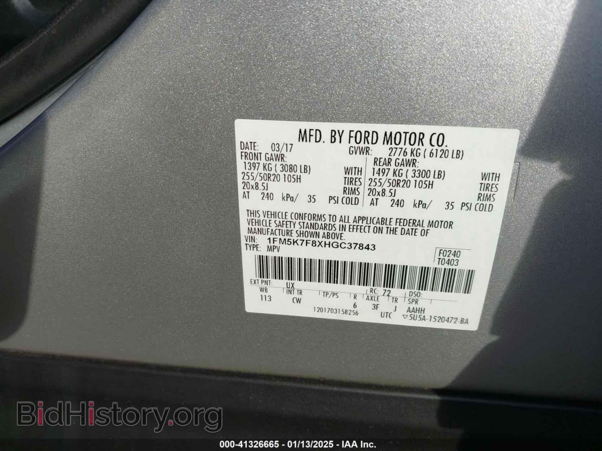 2017 FORD EXPLORER - VIN: 1FM5K7F8XHGC37843 - Photo 9