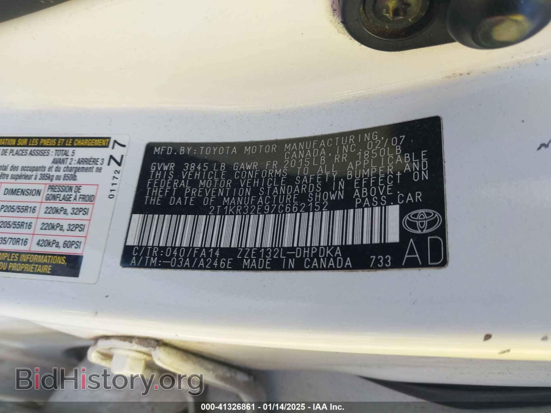 2007 TOYOTA MATRIX - VIN: 2T1KR32E97C662152 - Фото 9
