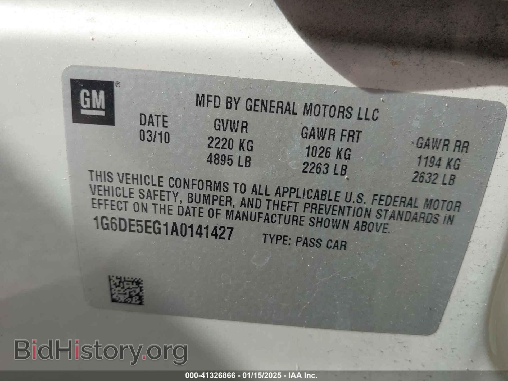 2010 CADILLAC CTS - VIN: 1G6DE5EG1A0141427 - Фото 9