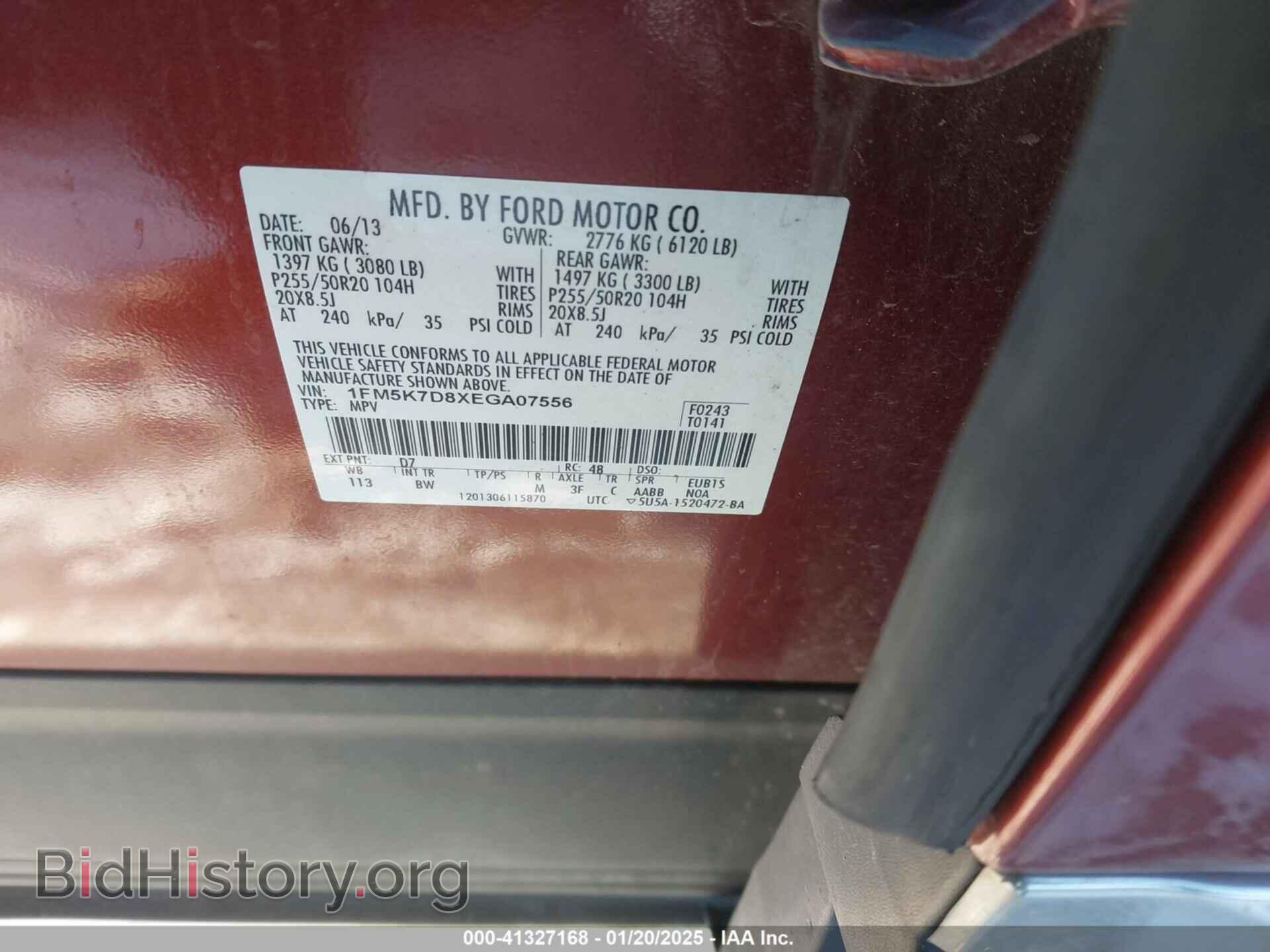2014 FORD EXPLORER - VIN: 1FM5K7D8XEGA07556 - Фото 9