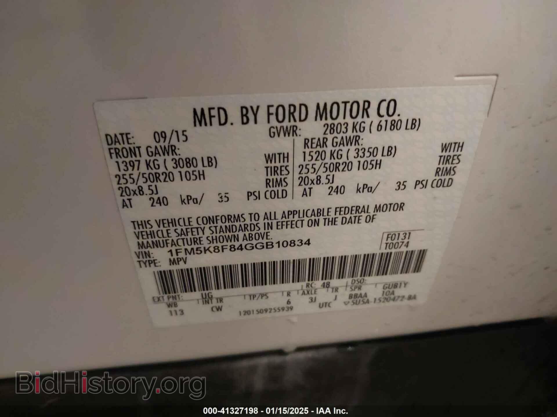 2016 FORD EXPLORER - VIN: 1FM5K8F84GGB10834 - Фото 9