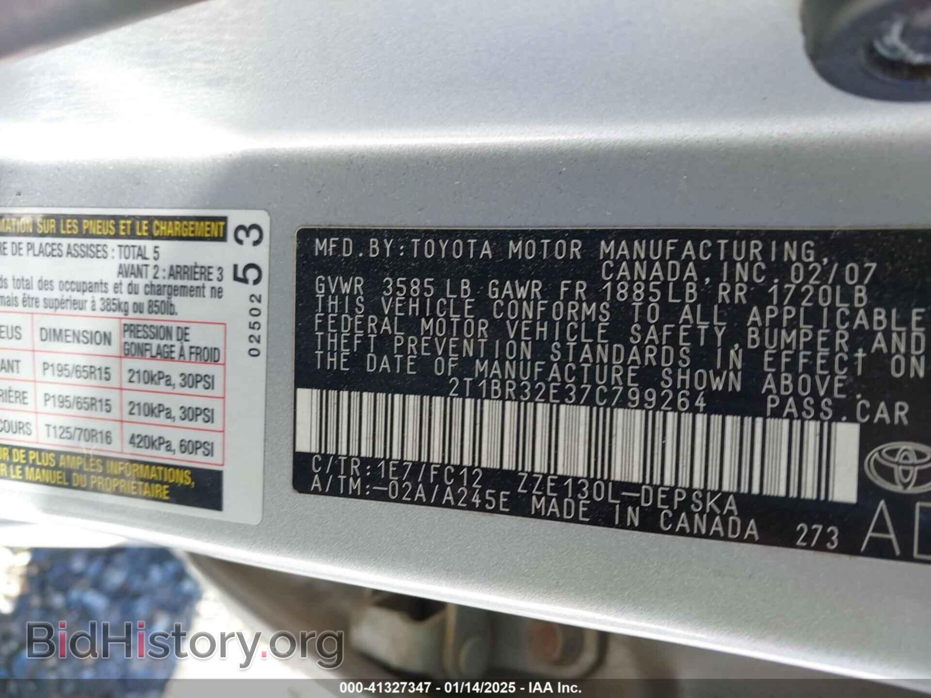 2007 TOYOTA COROLLA - VIN: 2T1BR32E37C799264 - Фото 9