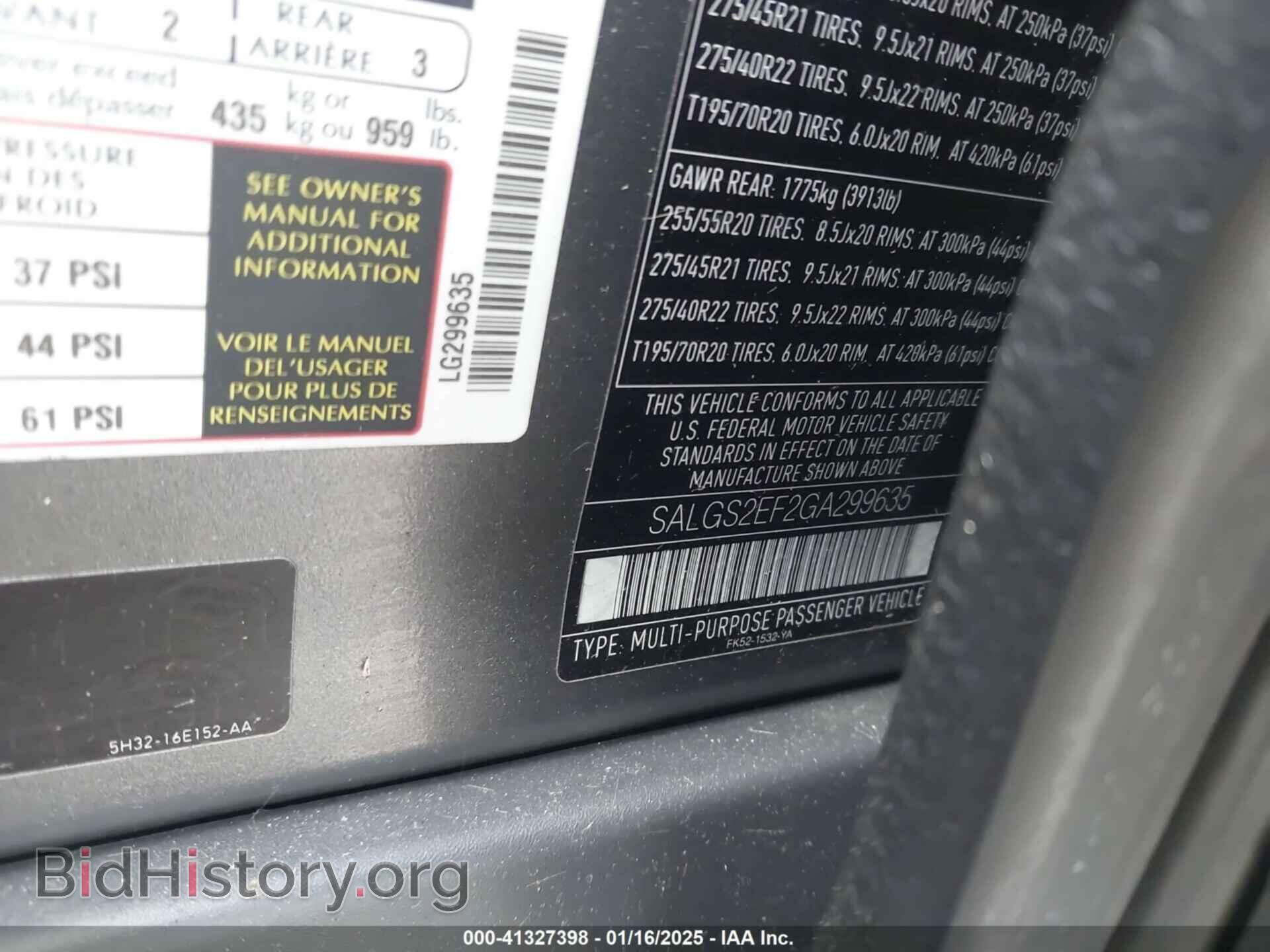 2016 LAND ROVER RANGE ROVER - VIN: SALGS2EF2GA299635 - Фото 9