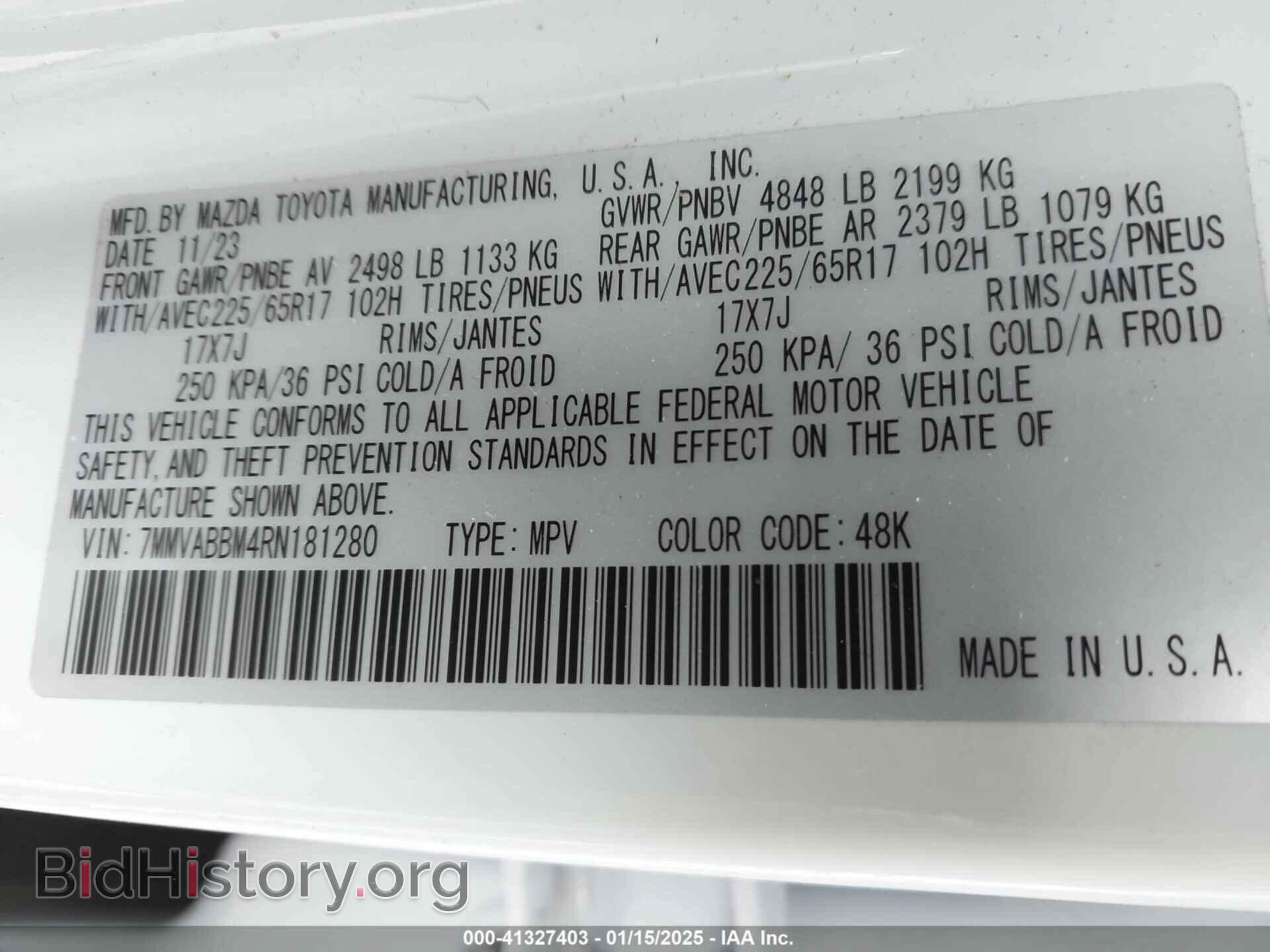 2024 MAZDA CX-50 - VIN: 7MMVABBM4RN181280 - Фото 9