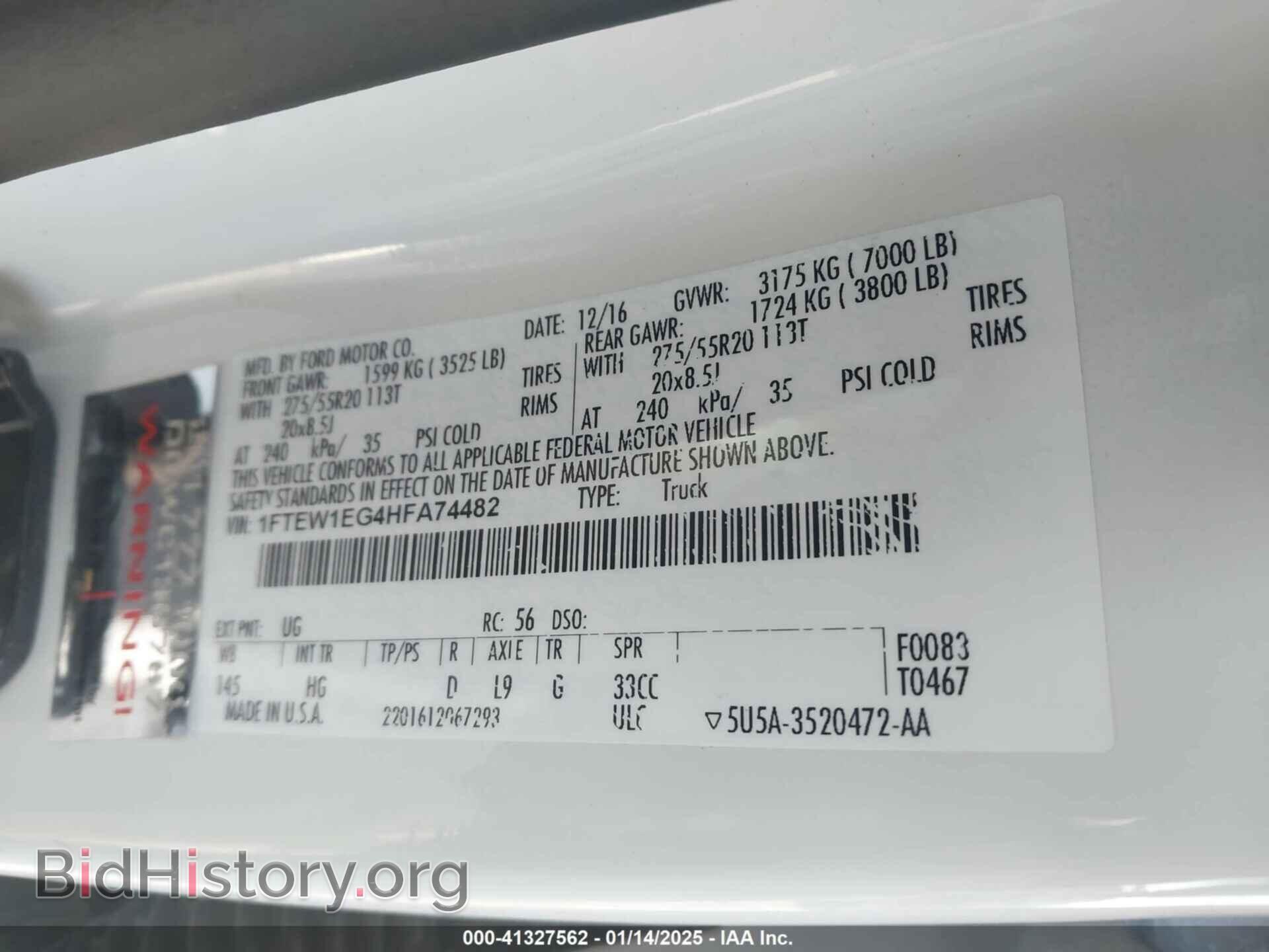 2017 FORD F-150 - VIN: 1FTEW1EG4HFA74482 - Фото 9