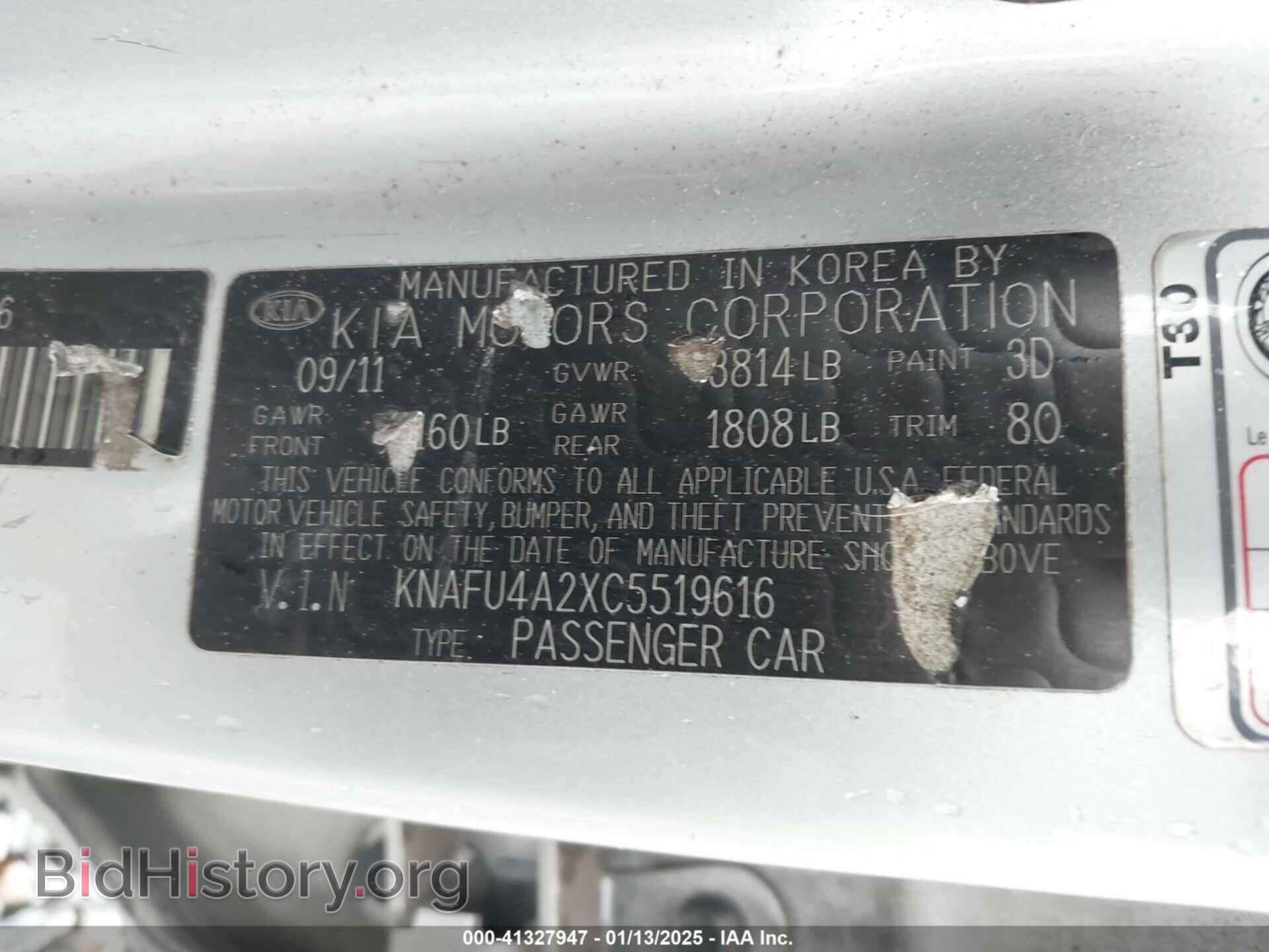 2012 KIA FORTE - VIN: KNAFU4A2XC5519616 - Фото 9