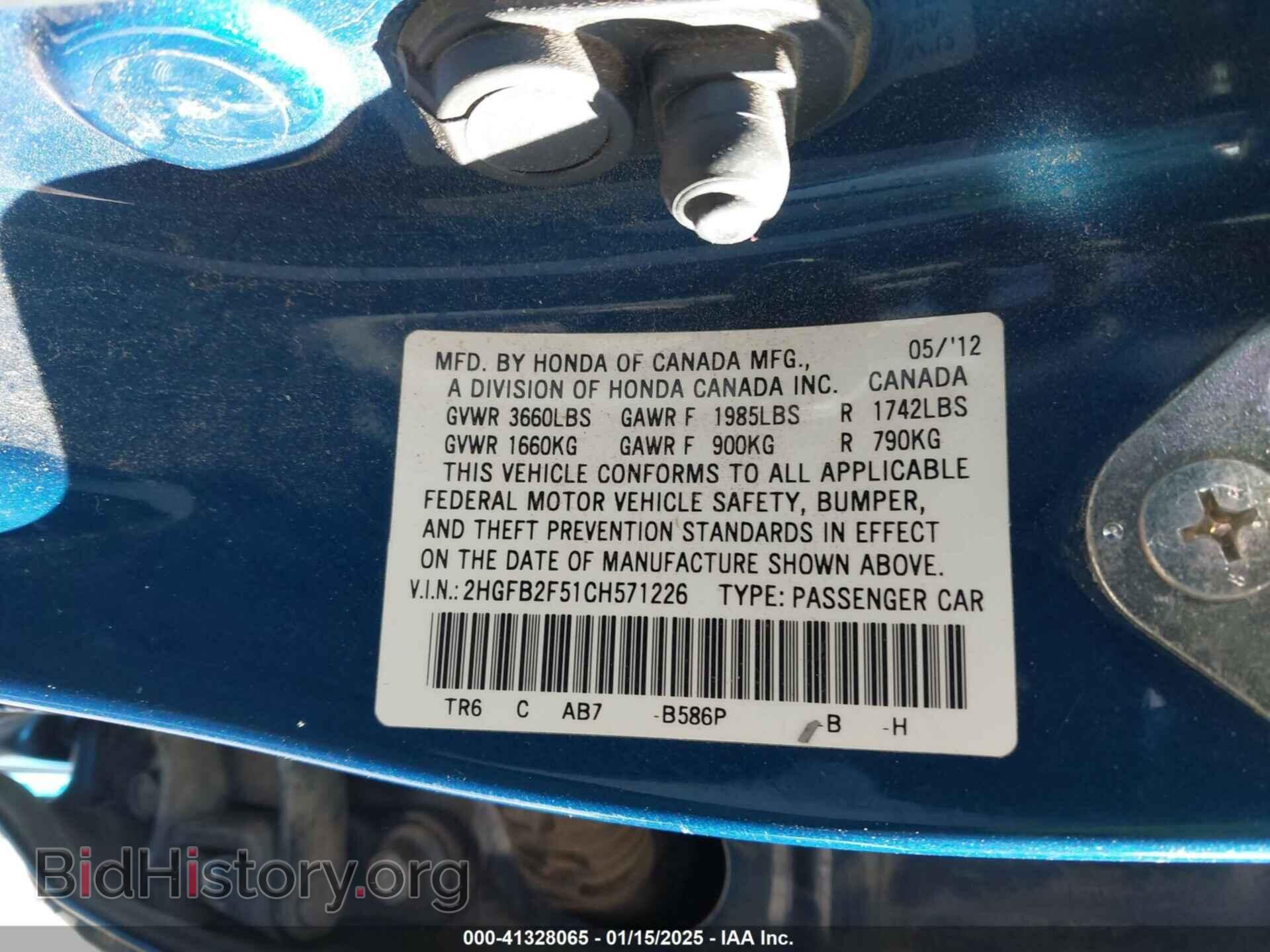 2012 HONDA CIVIC SDN - VIN: 2HGFB2F51CH571226 - Фото 9