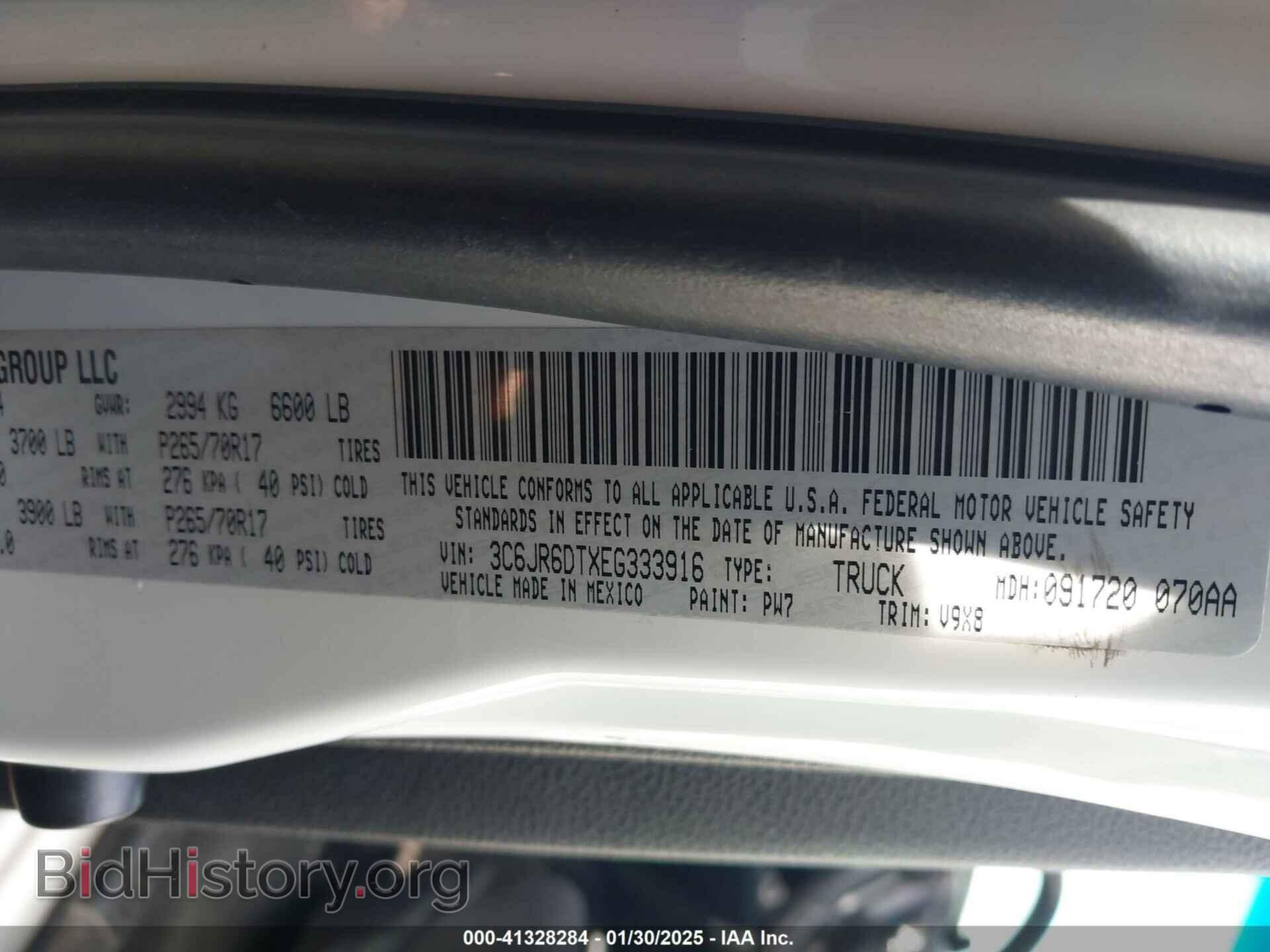 2014 RAM 1500 - VIN: 3C6JR6DTXEG333916 - Фото 9