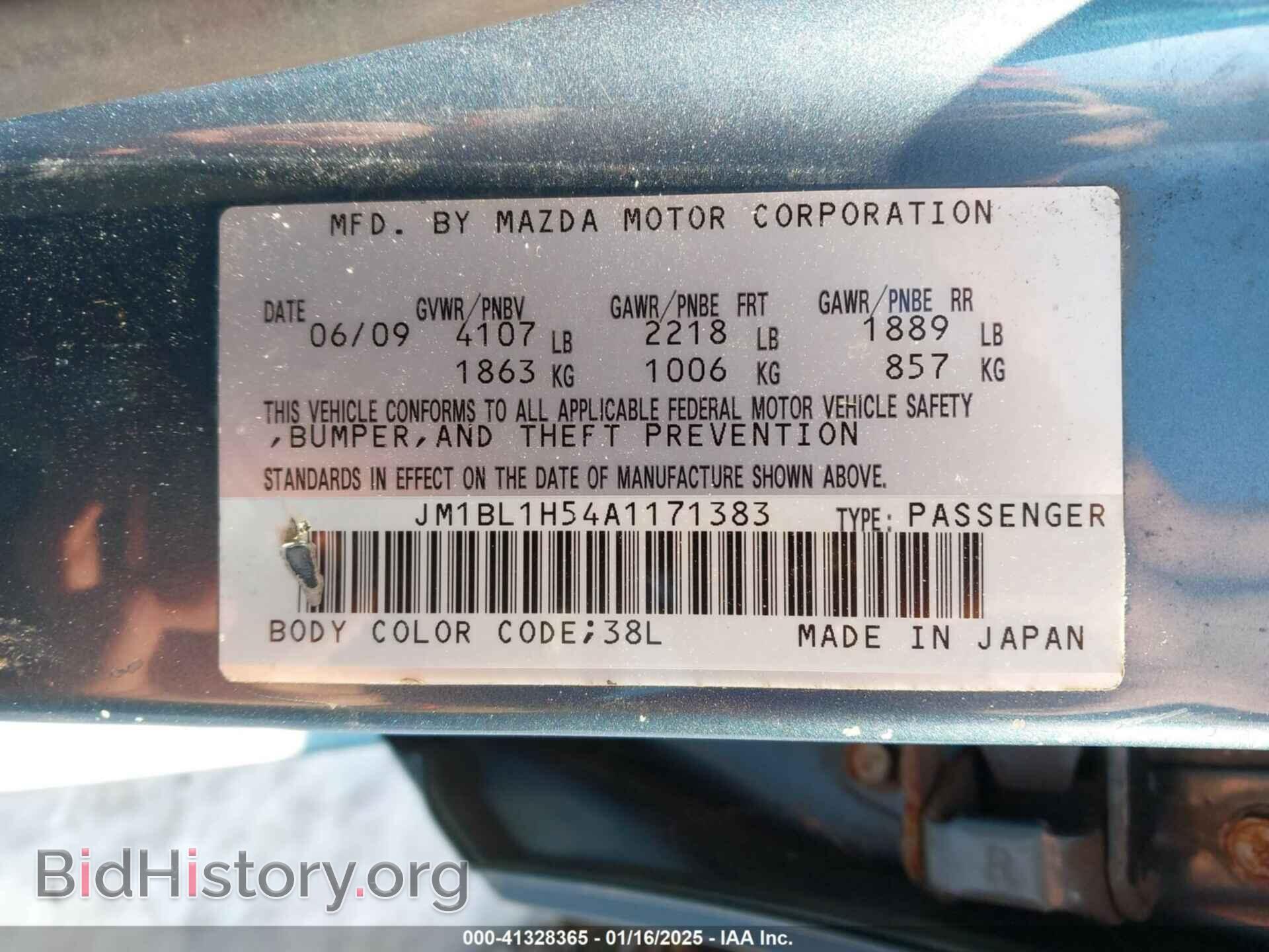 2010 MAZDA MAZDA3 - VIN: JM1BL1H54A1171383 - Фото 9