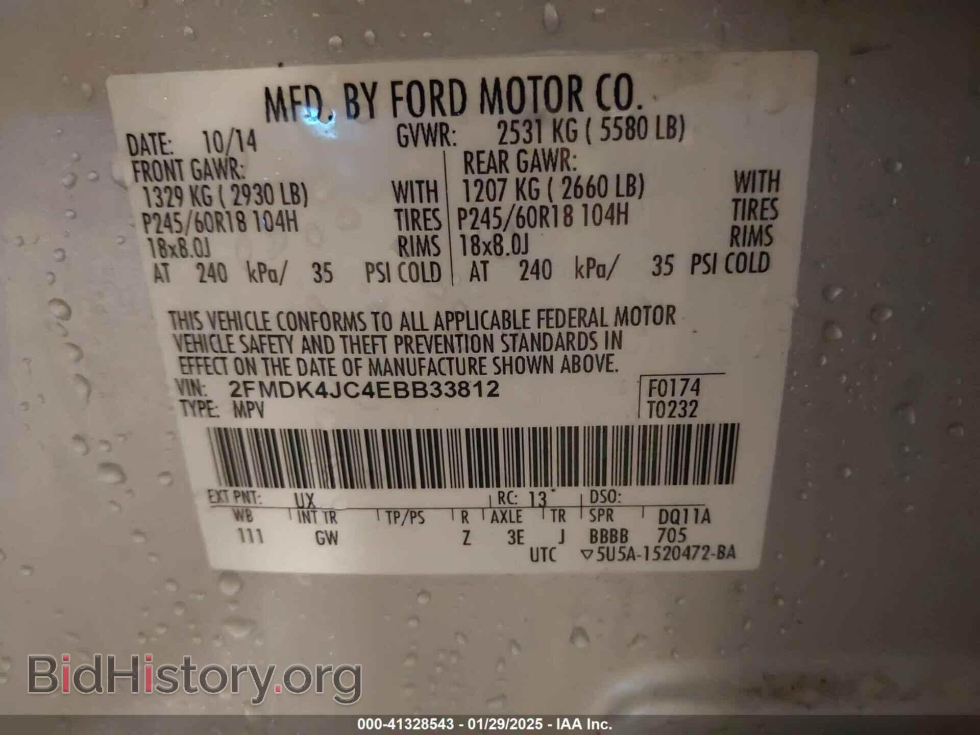 2014 FORD EDGE - VIN: 2FMDK4JC4EBB33812 - Photo 9