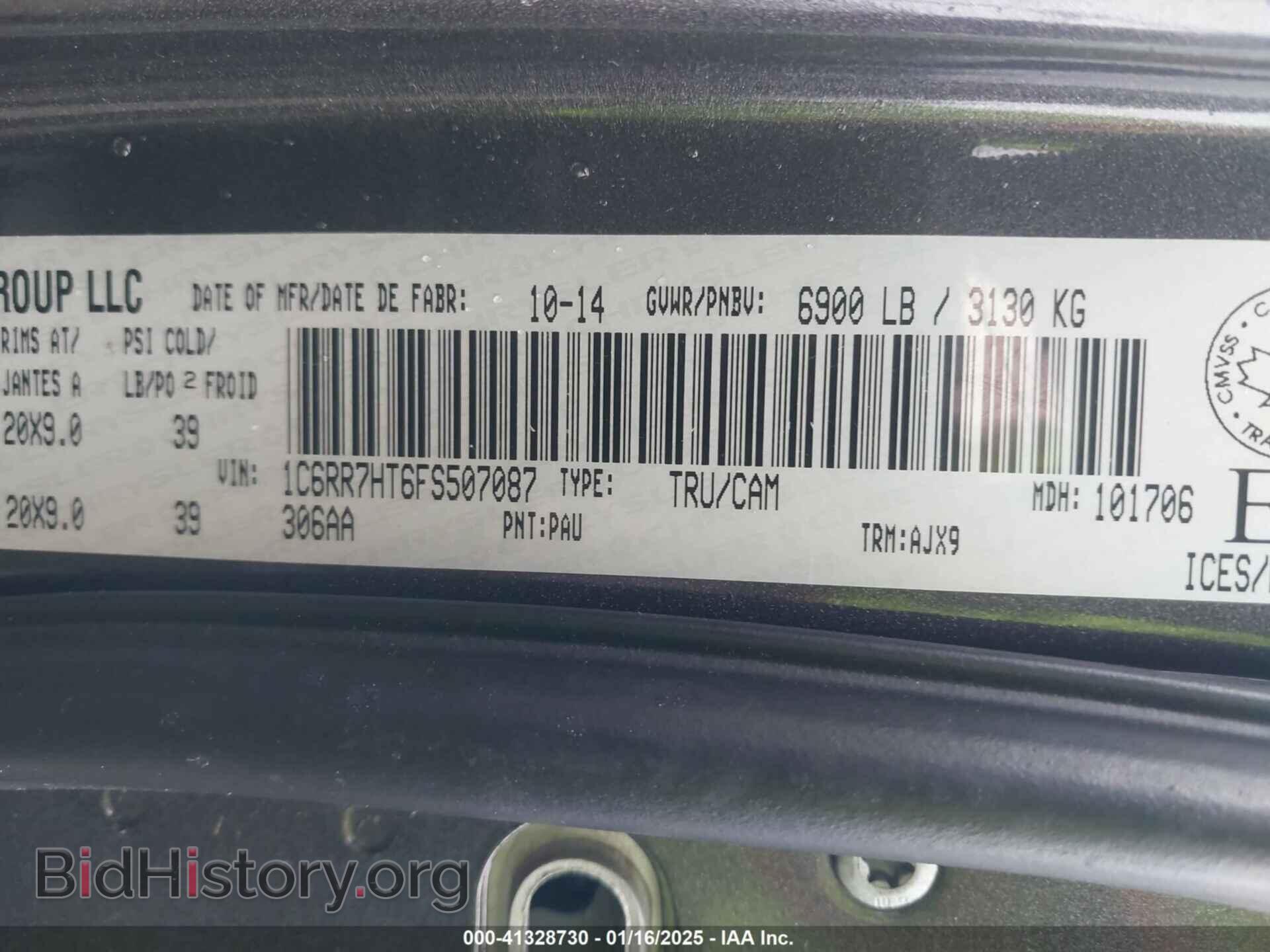 2015 RAM 1500 - VIN: 1C6RR7HT6FS507087 - Фото 9