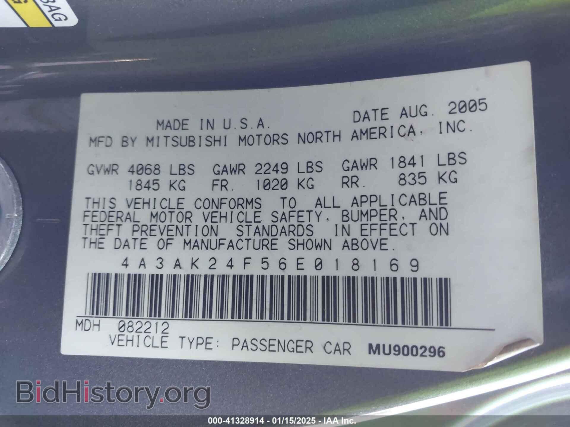 2006 MITSUBISHI ECLIPSE - VIN: 4A3AK24F56E018169 - Фото 9