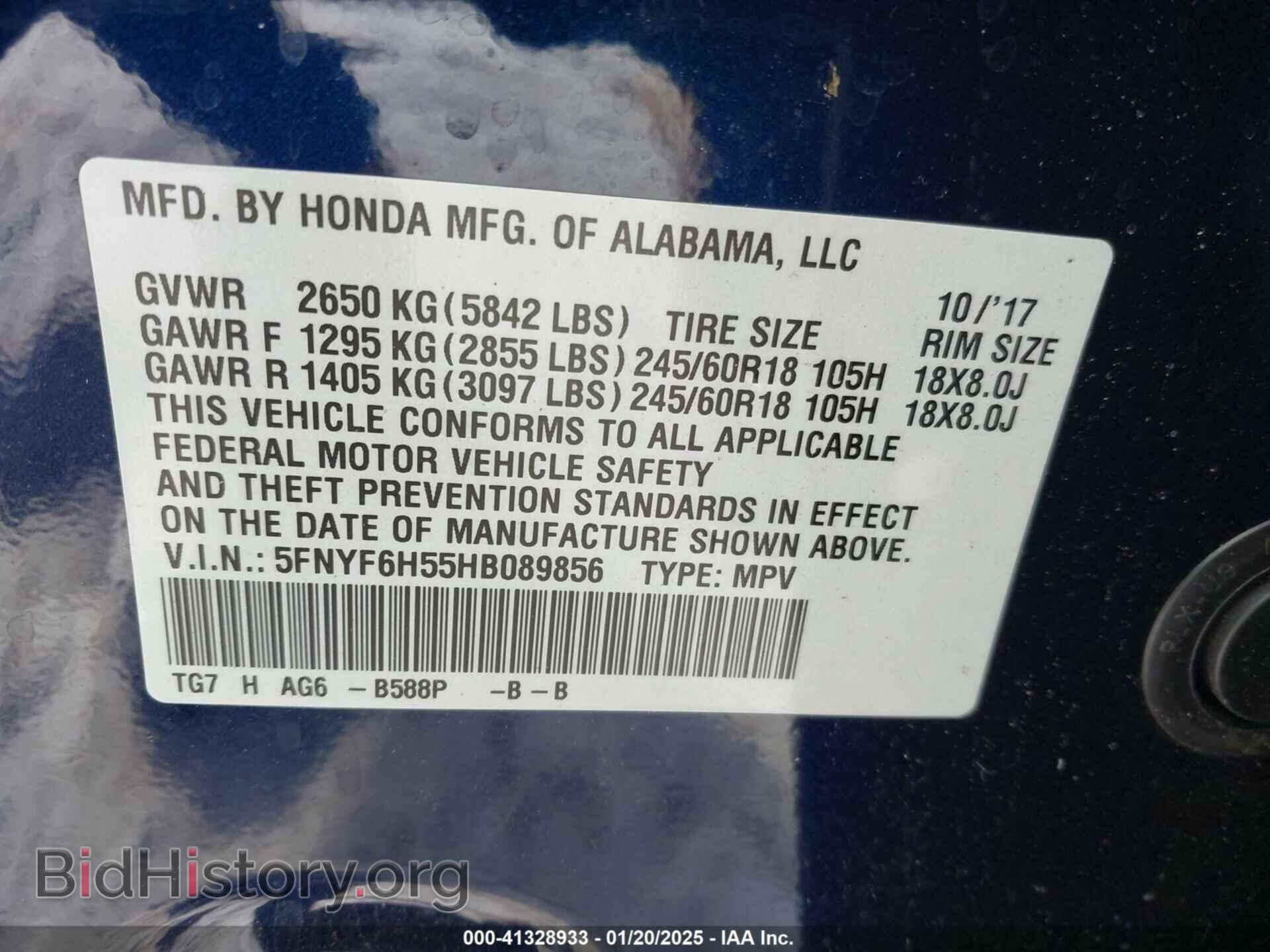 2017 HONDA PILOT - VIN: 5FNYF6H55HB089856 - Фото 9