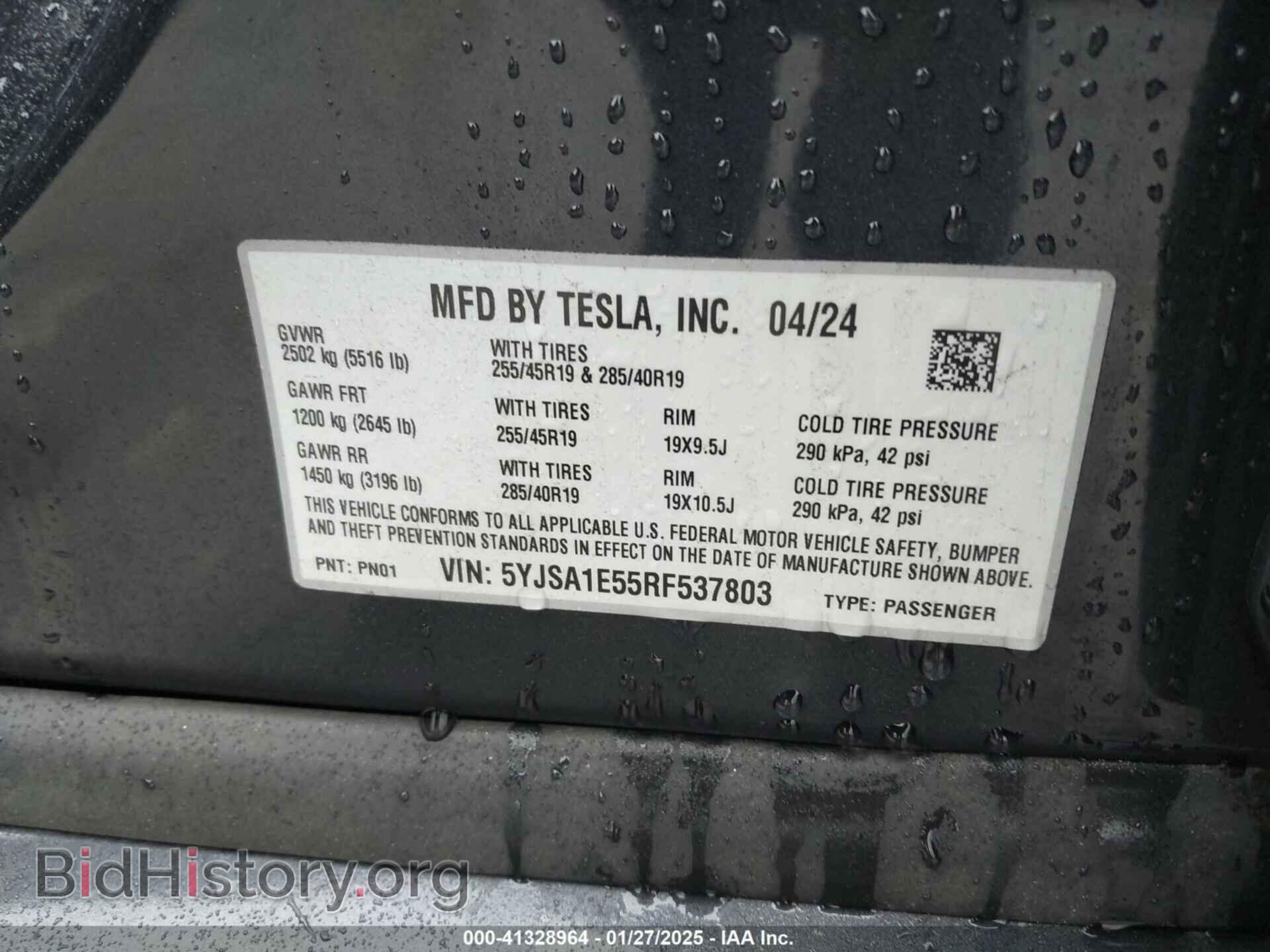 2024 TESLA MODEL S - VIN: 5YJSA1E55RF537803 - Photo 9