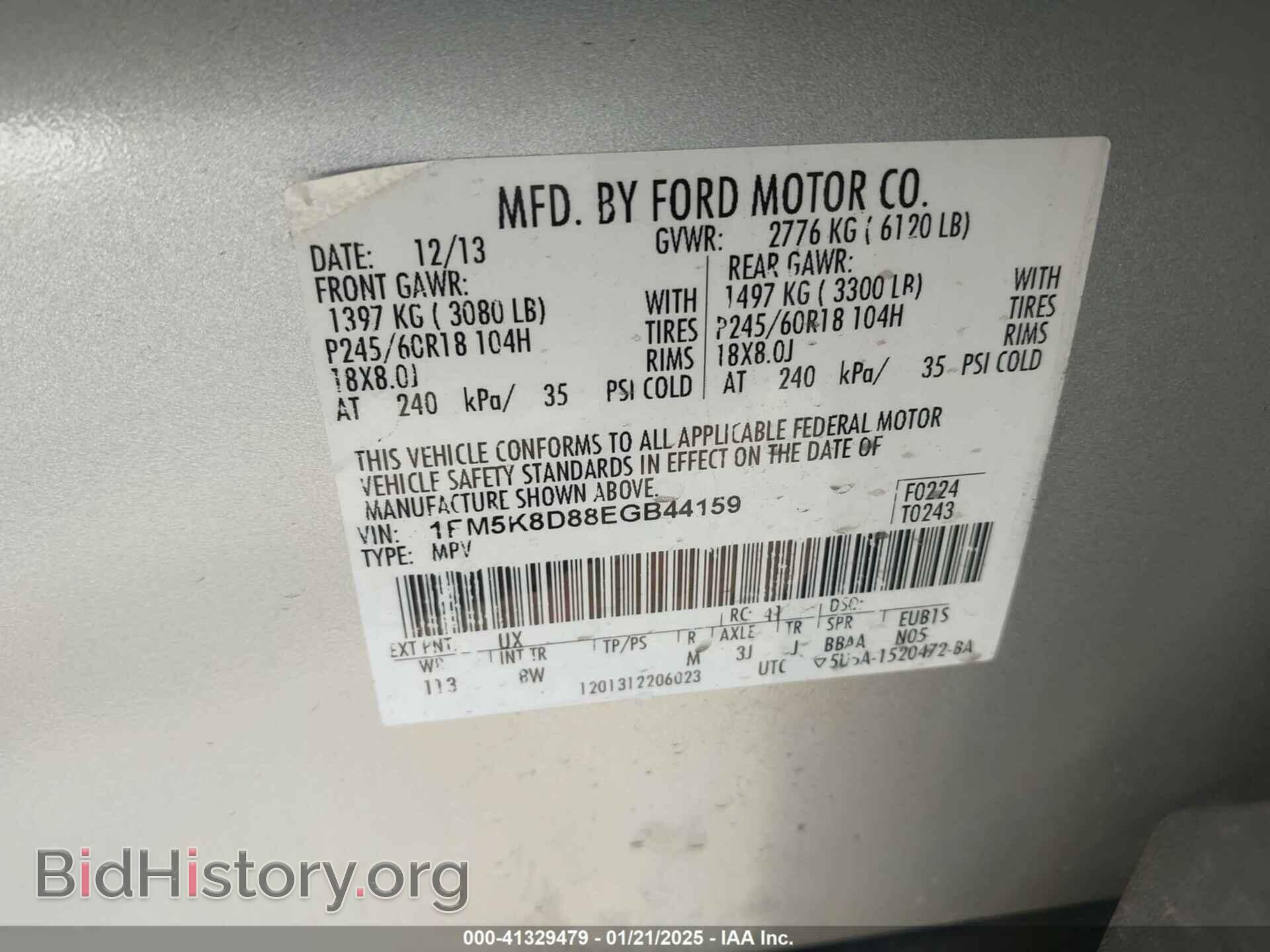 2014 FORD EXPLORER - VIN: 1FM5K8D88EGB44159 - Фото 9