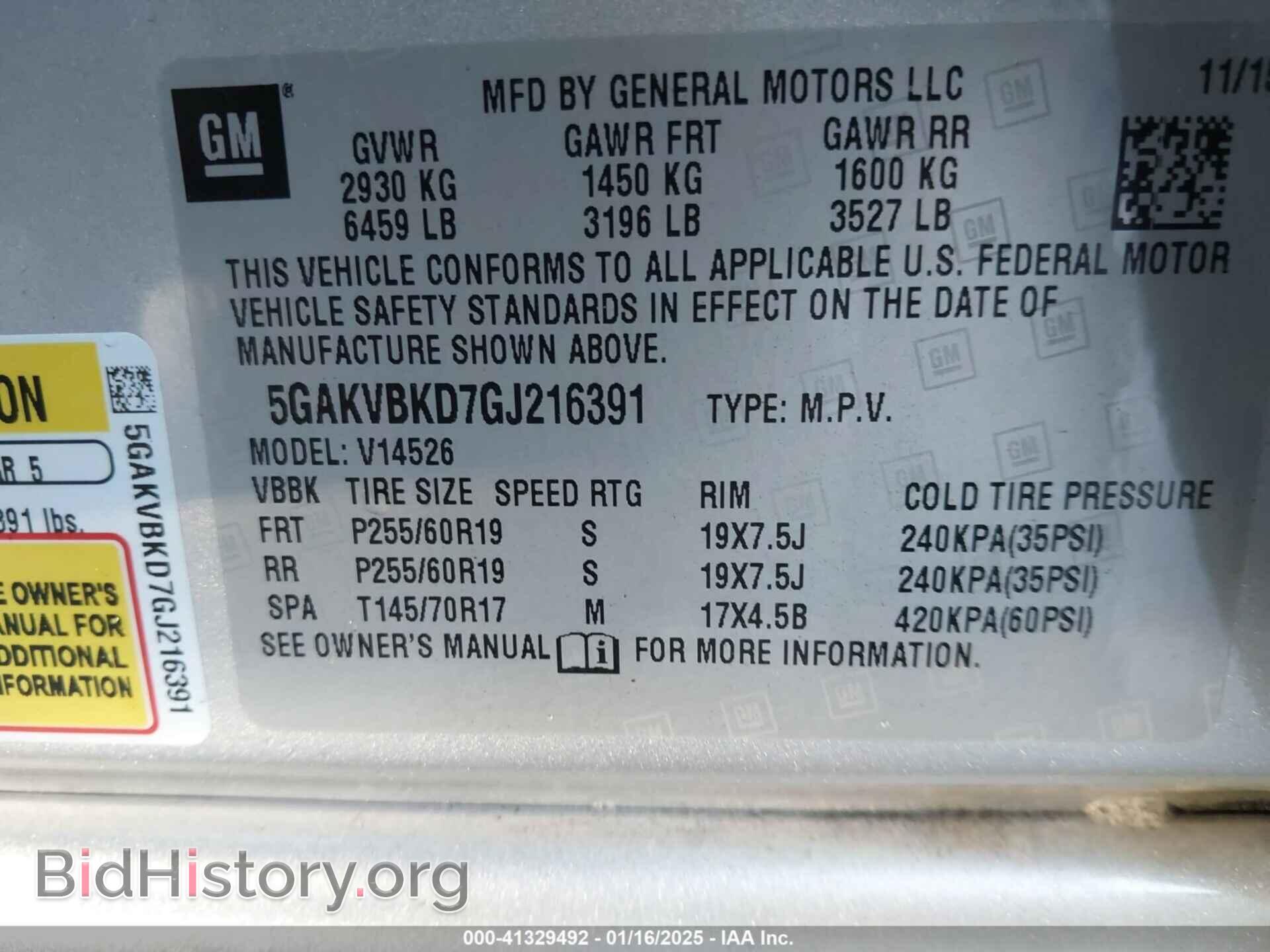 2016 BUICK ENCLAVE - VIN: 5GAKVBKD7GJ216391 - Фото 9
