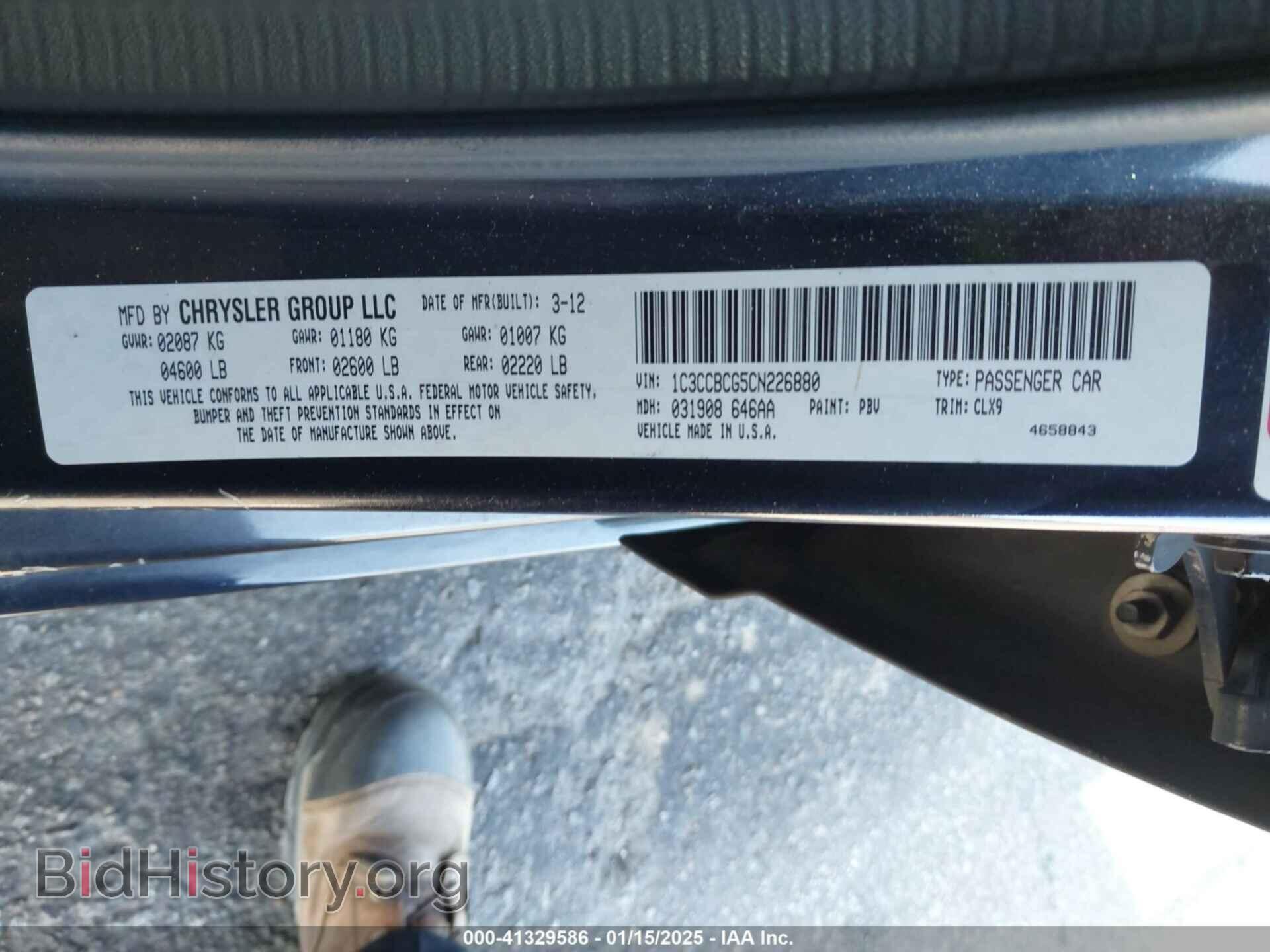 2012 CHRYSLER 200 - VIN: 1C3CCBCG5CN226880 - Фото 9
