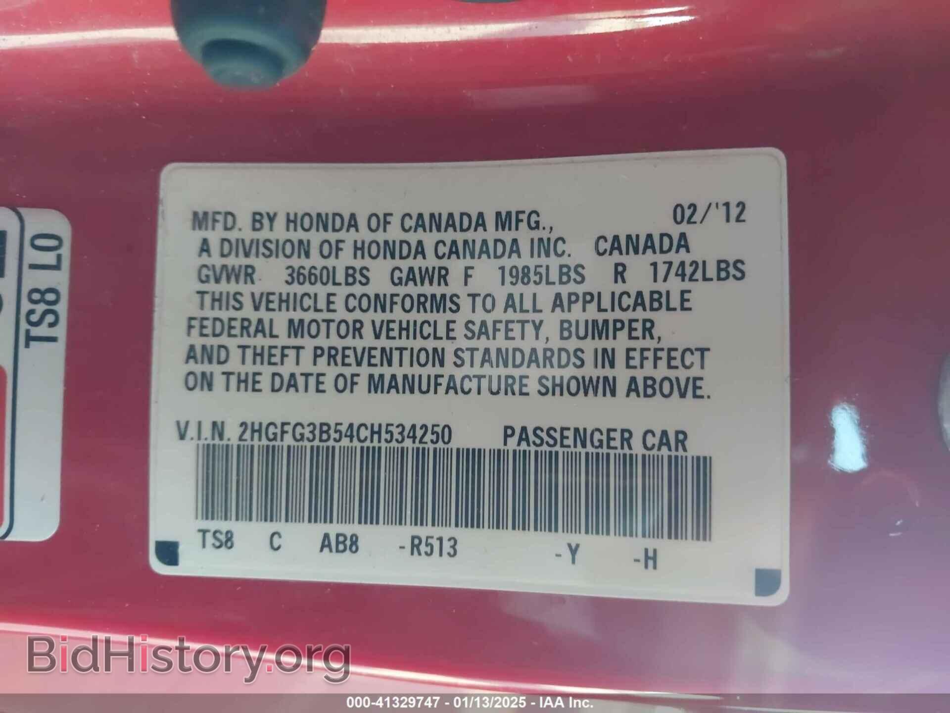 2012 HONDA CIVIC - VIN: 2HGFG3B54CH534250 - Фото 9