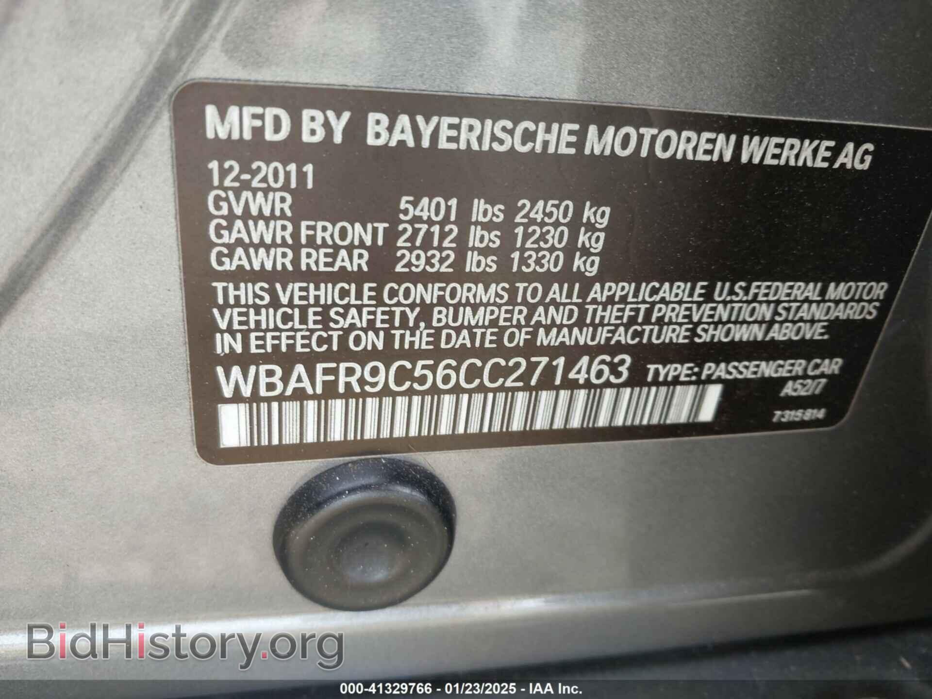 2012 BMW 550I - VIN: WBAFR9C56CC271463 - Фото 9