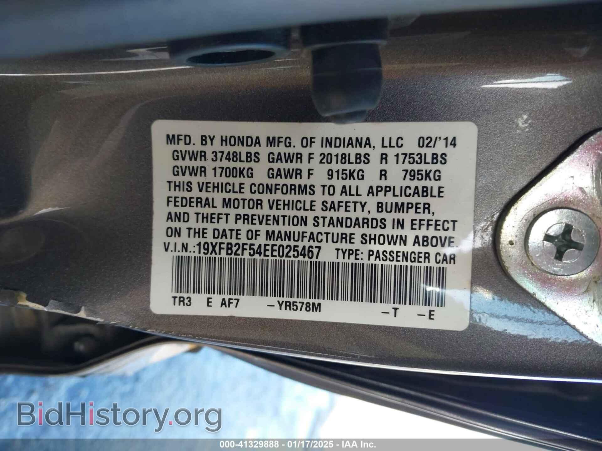 2014 HONDA CIVIC - VIN: 19XFB2F54EE025467 - Фото 9