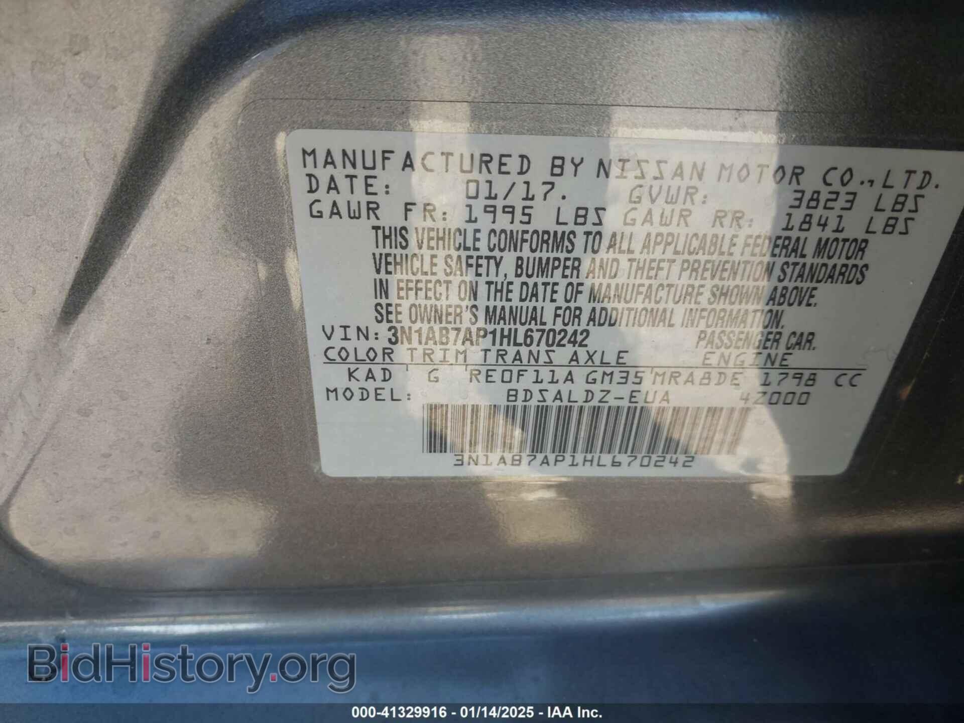 2017 NISSAN SENTRA - VIN: 3N1AB7AP1HL670242 - Фото 9