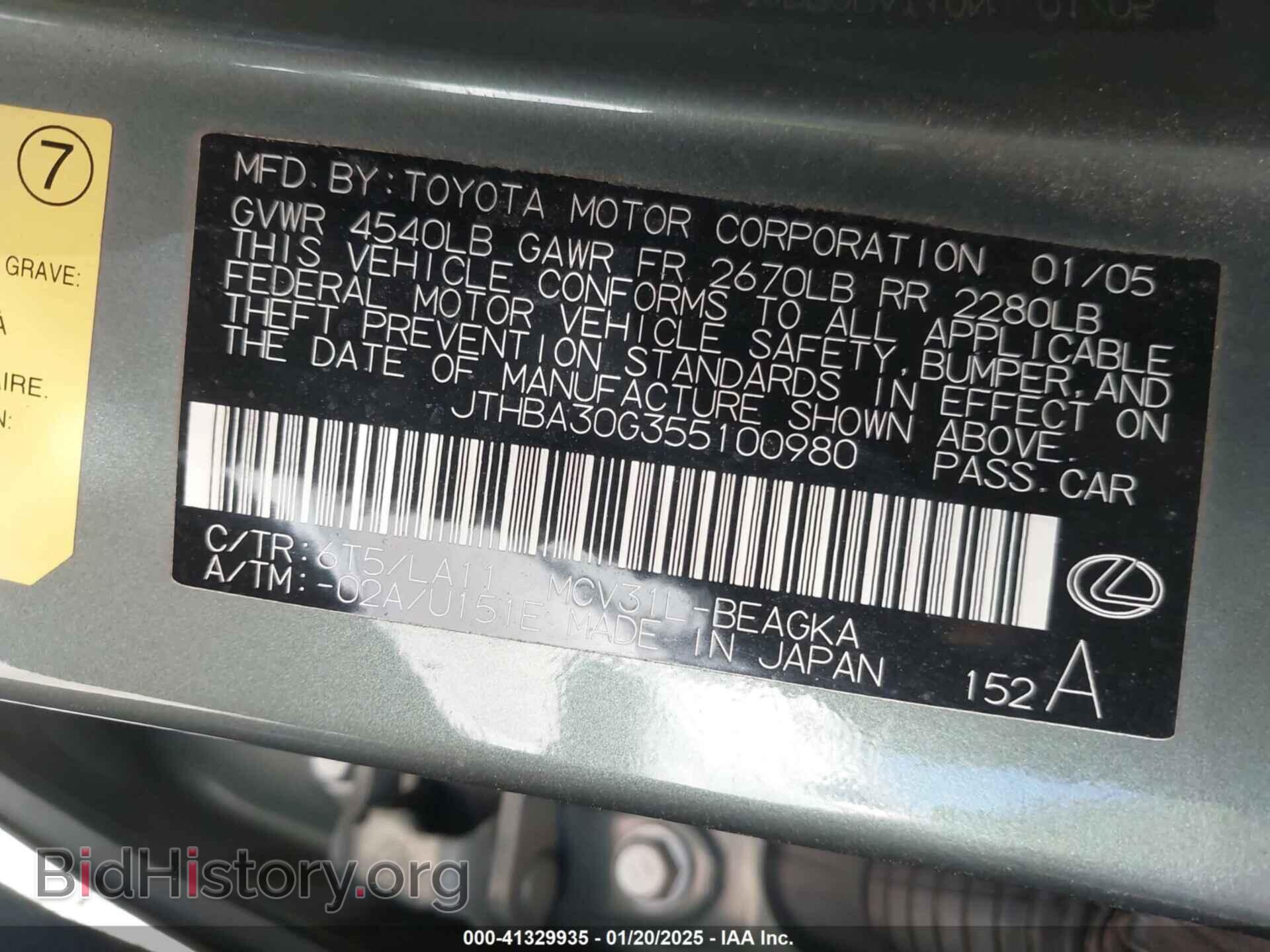 2005 LEXUS ES 330 - VIN: JTHBA30G355100980 - Фото 9