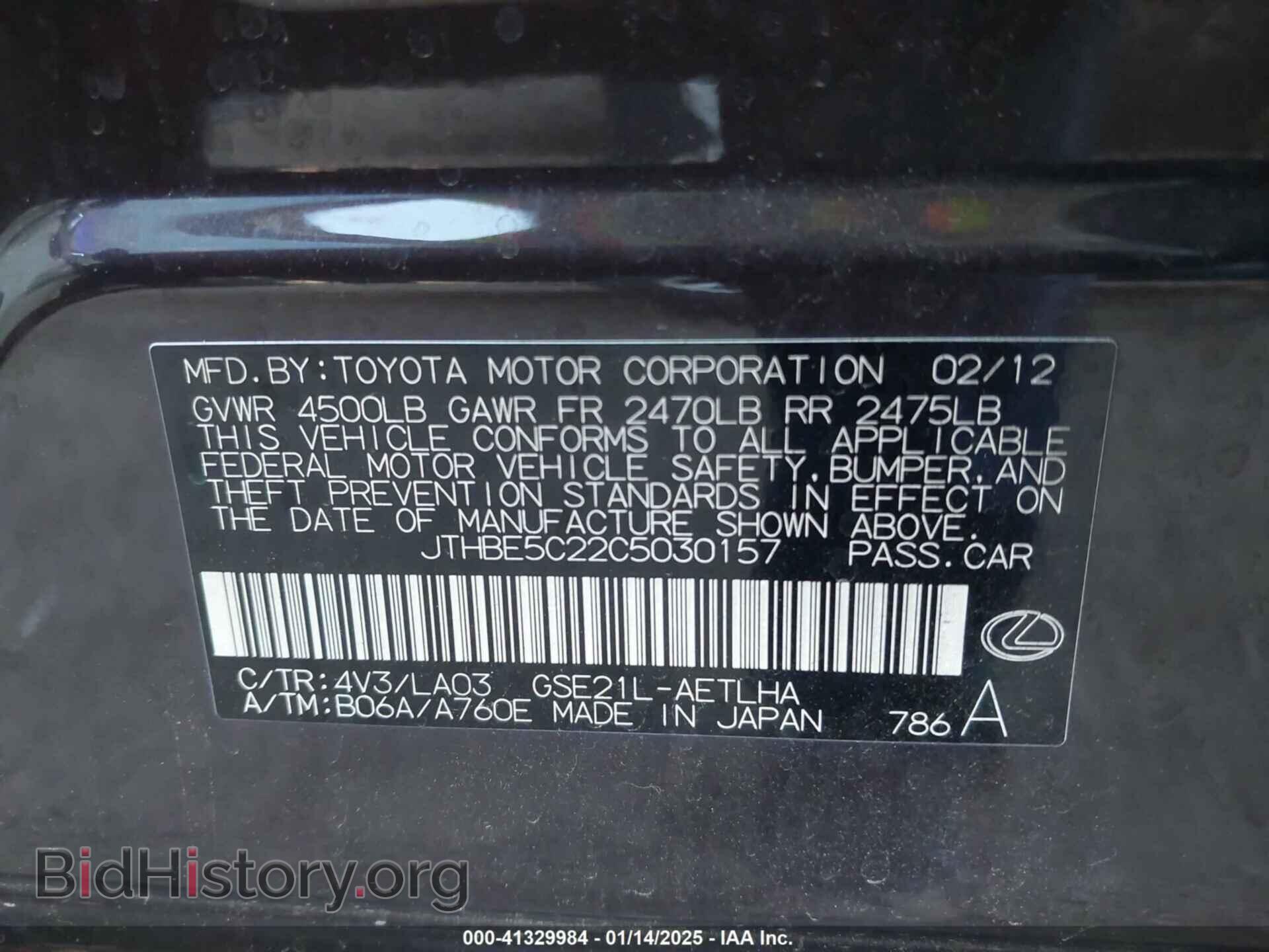 2012 LEXUS IS 350 - VIN: JTHBE5C22C5030157 - Фото 9